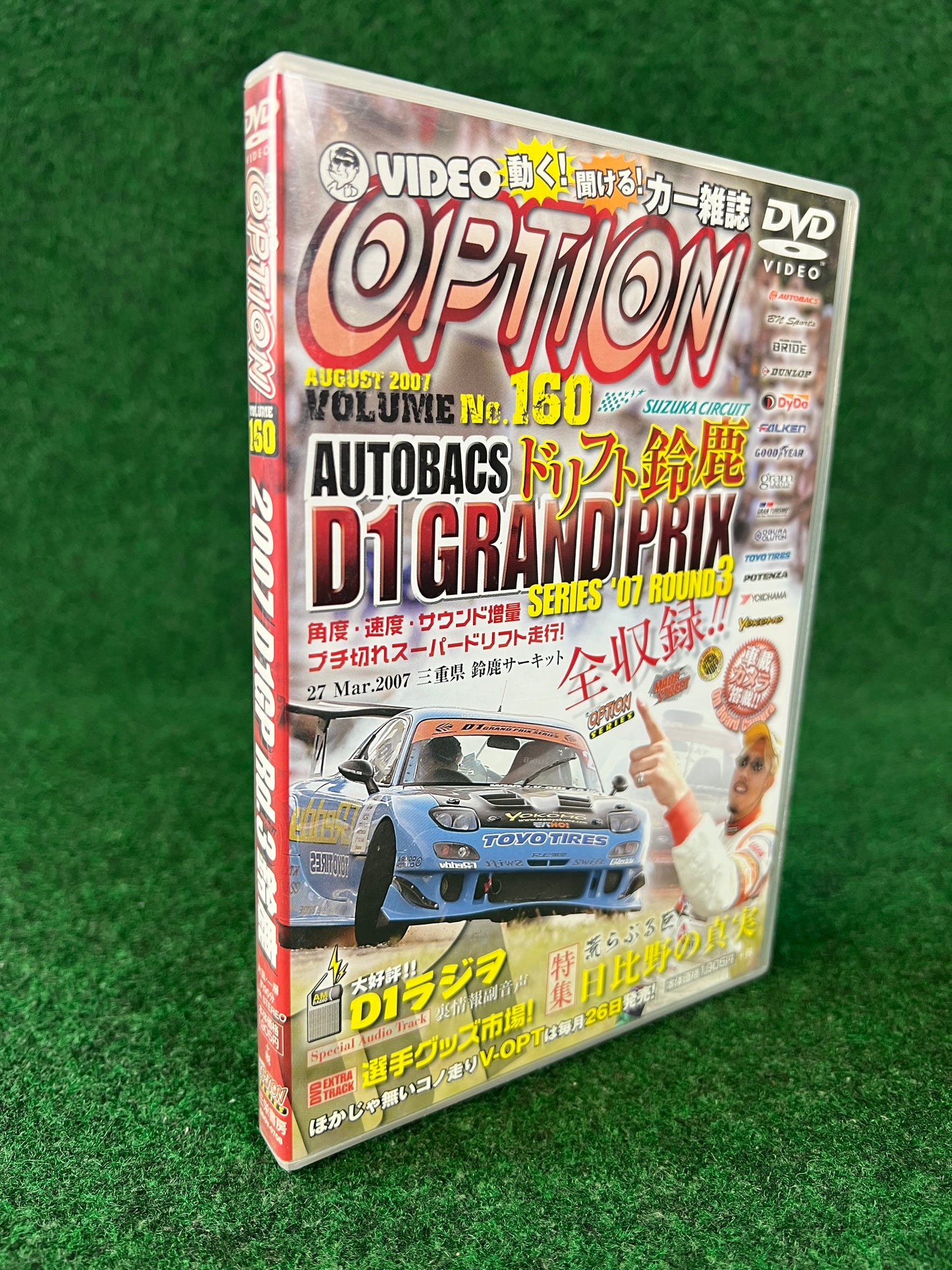 Option Video DVD - Vol. 160