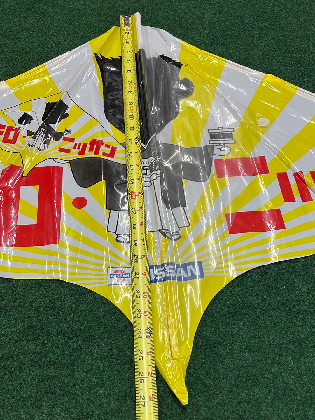 Ichiro -  Nissan Japanese Promotional Advertising Kite (2)