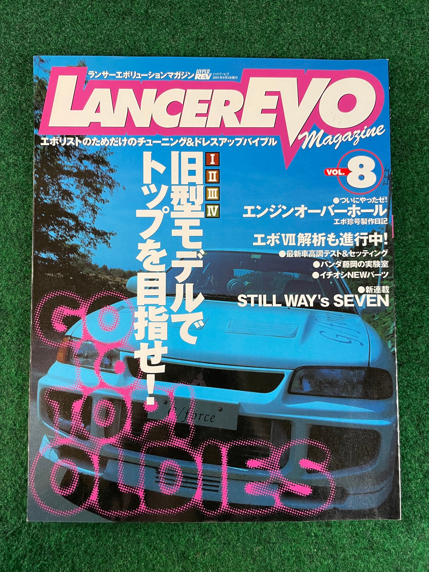 Mitsubishi LancerEVO Magazine - Vol. 8