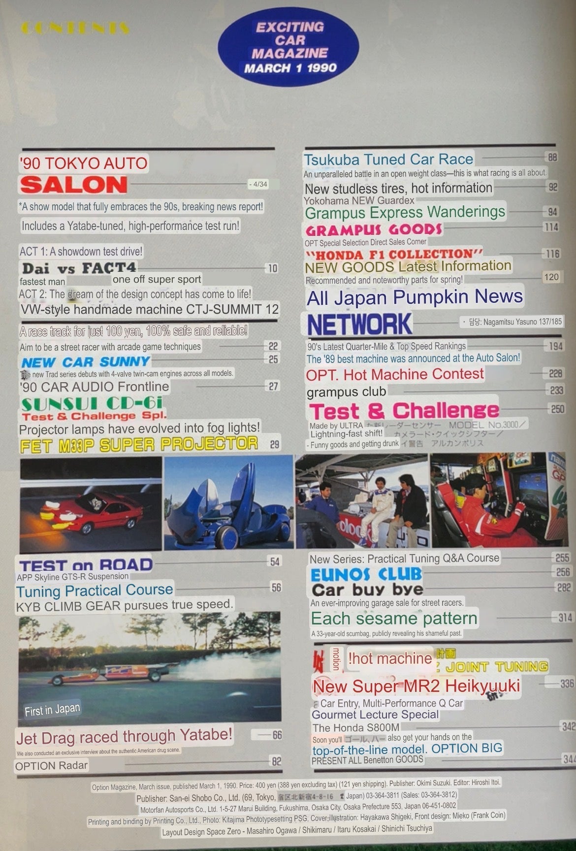 Option Magazine - March 1990