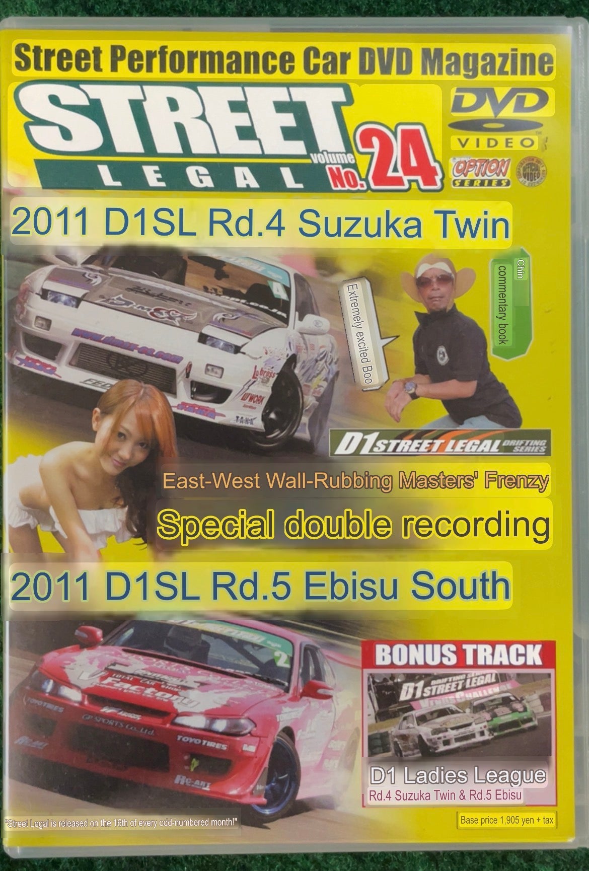 STREET LEGAL DVD - Vol. 24