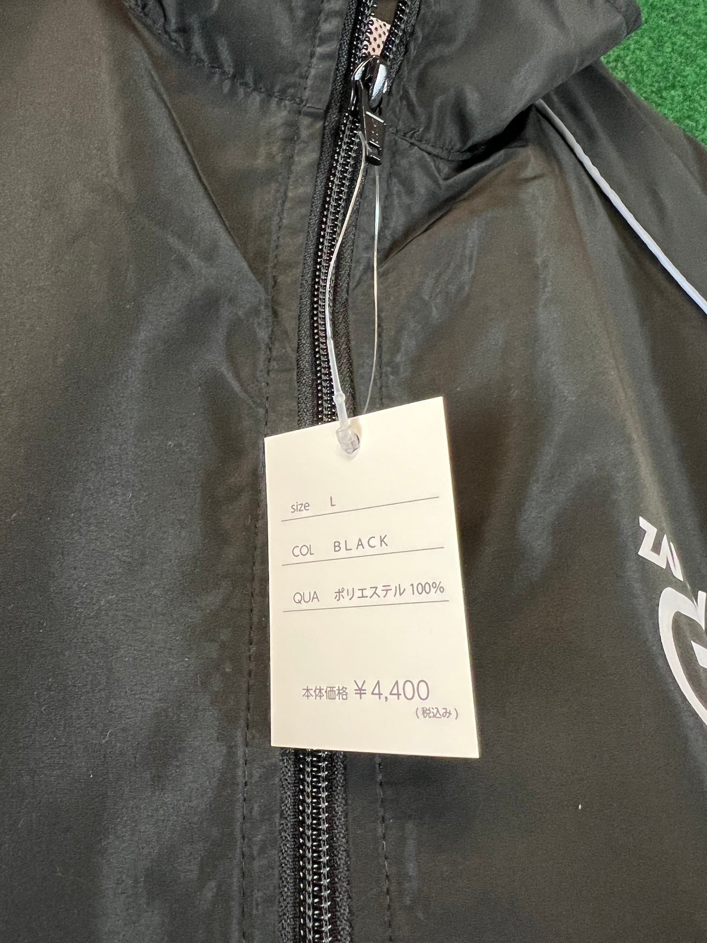 Zahren GAIA Oil - Windbreaker Jacket