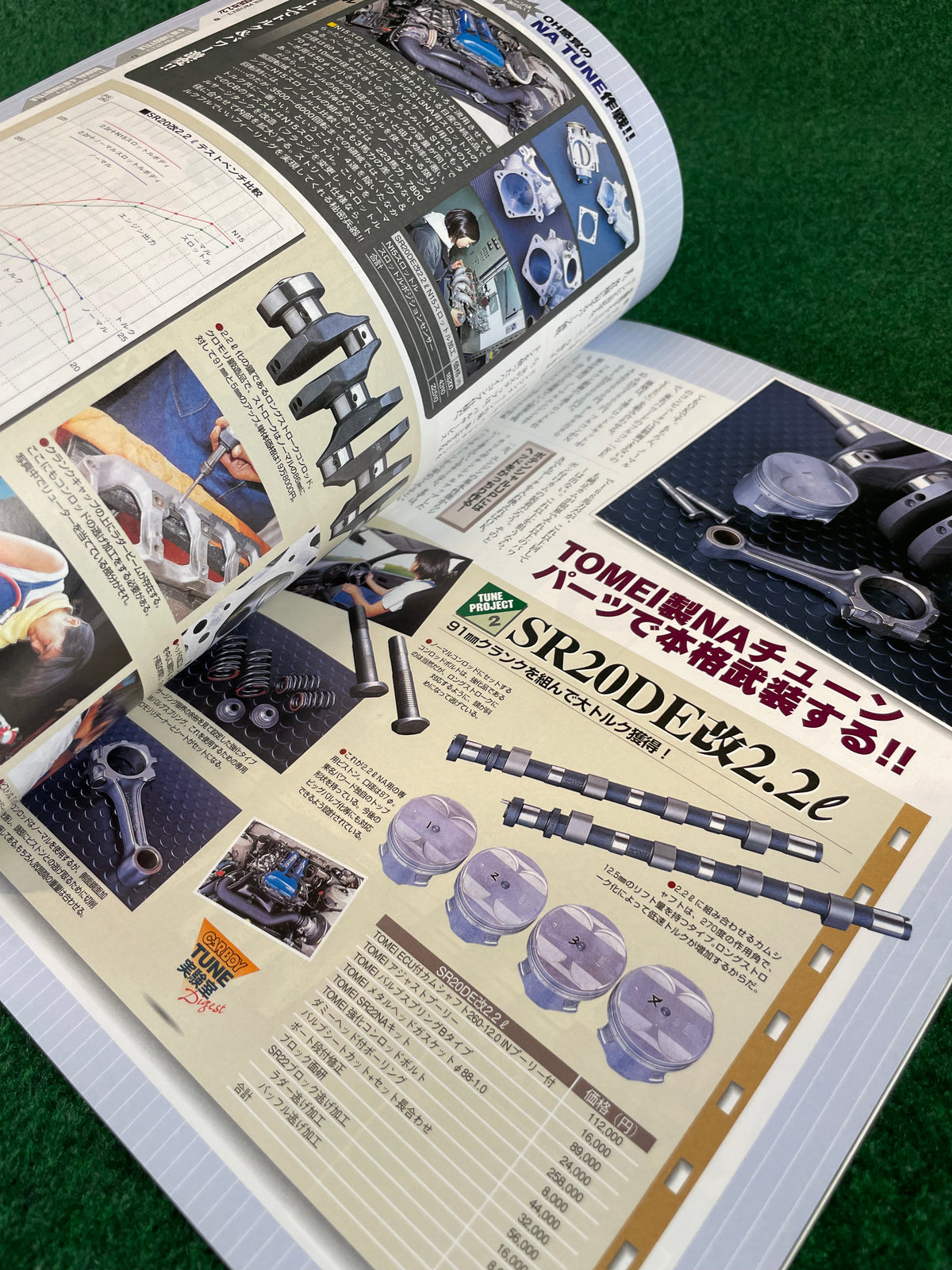 CARBOY Magazine - Nissan Silvia 180SX Tuning Bible II Vol. 10