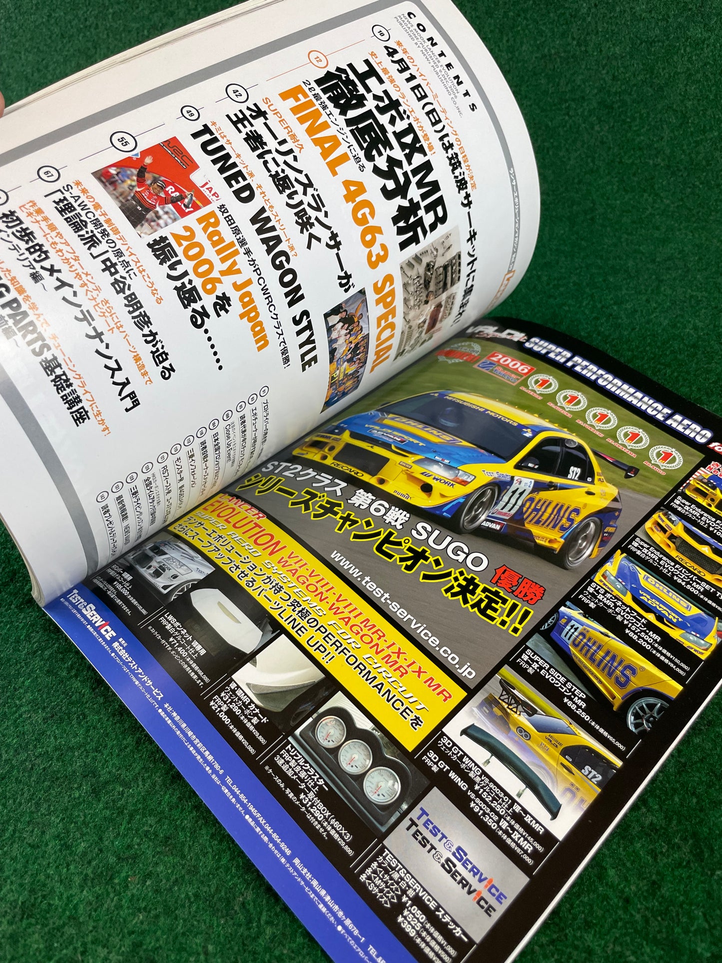 Mitsubishi LancerEVO Magazine - Vol. 29