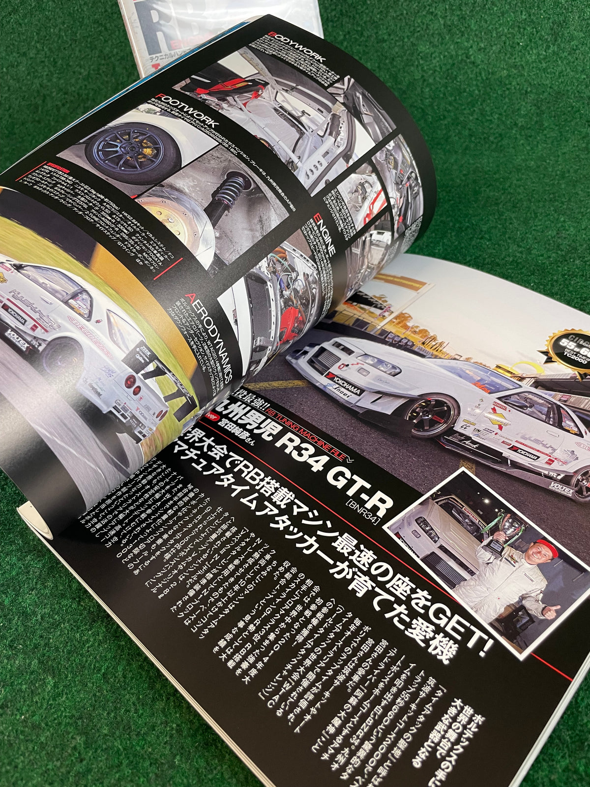 SAN-EI Mook - RB Engine Technical Handbook Magazine & DVD Set