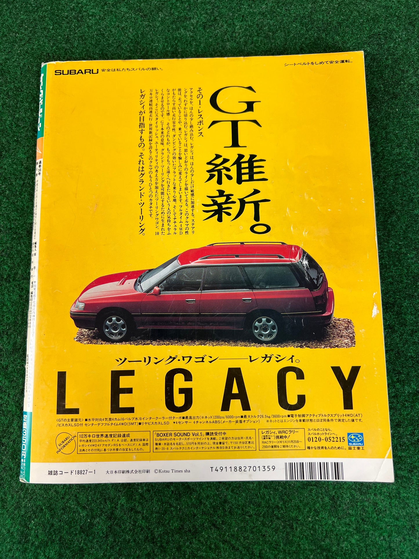 Young Version Magazine - January 1991
