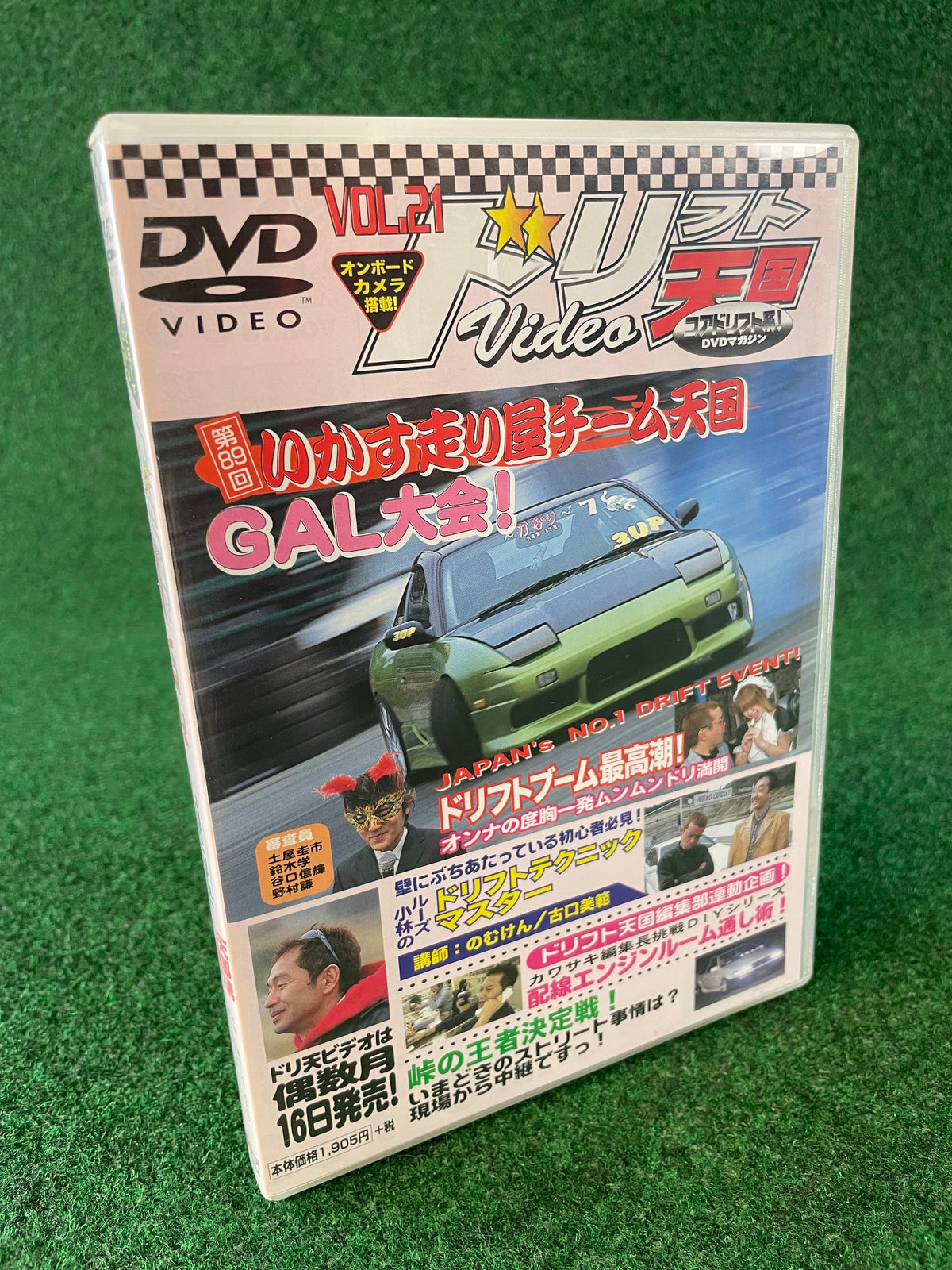 Drift Tengoku DVD - Vol. 21