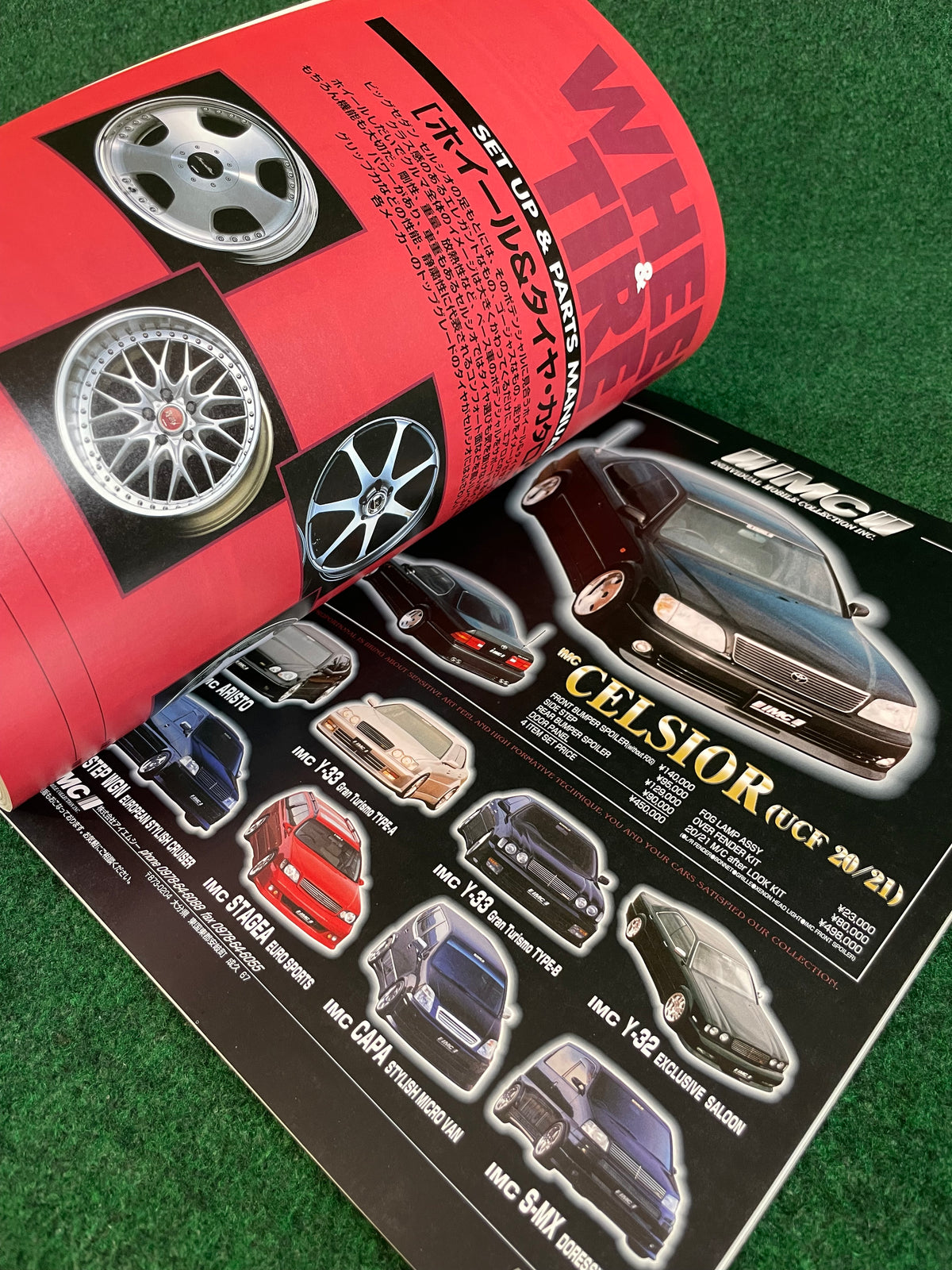 Hyper Rev Magazine - Toyota Celsior Vol. 36