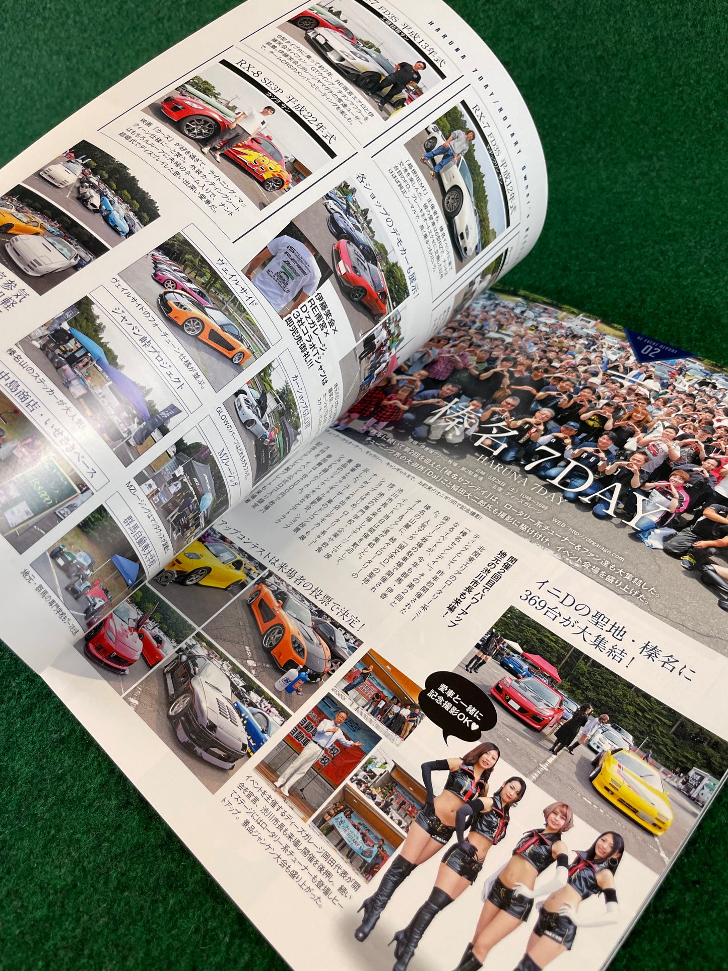 Rotary Bros. - Mazda Magazine Vol. 10