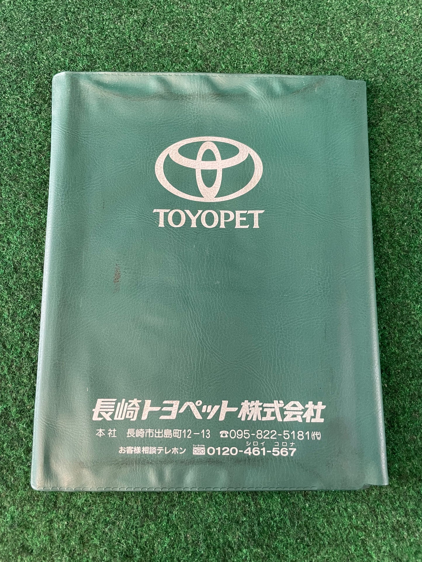 Nagasaki Toyopet Toyota - Japanese Dealership Document Folder Case