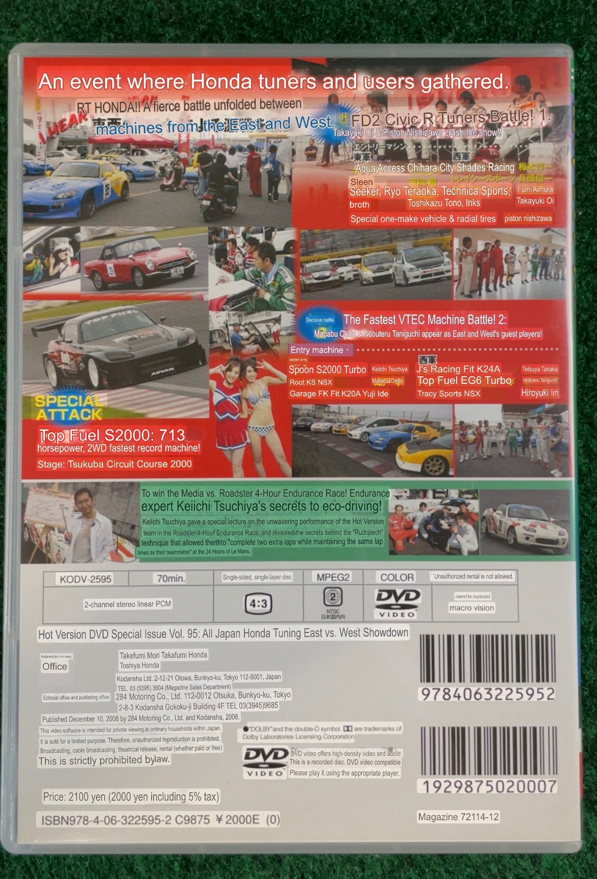Hot Version DVD - Vol. 95