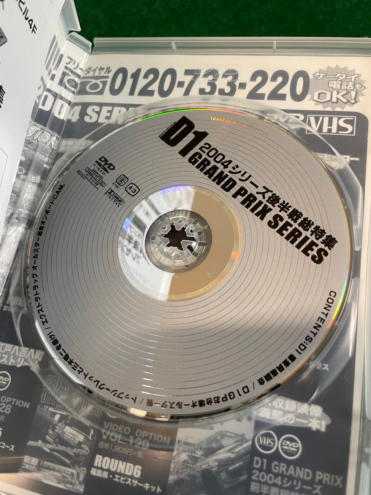 Option Video DVD - 2004 D1 Grand Prix Season First Half & Second Half DVD Set