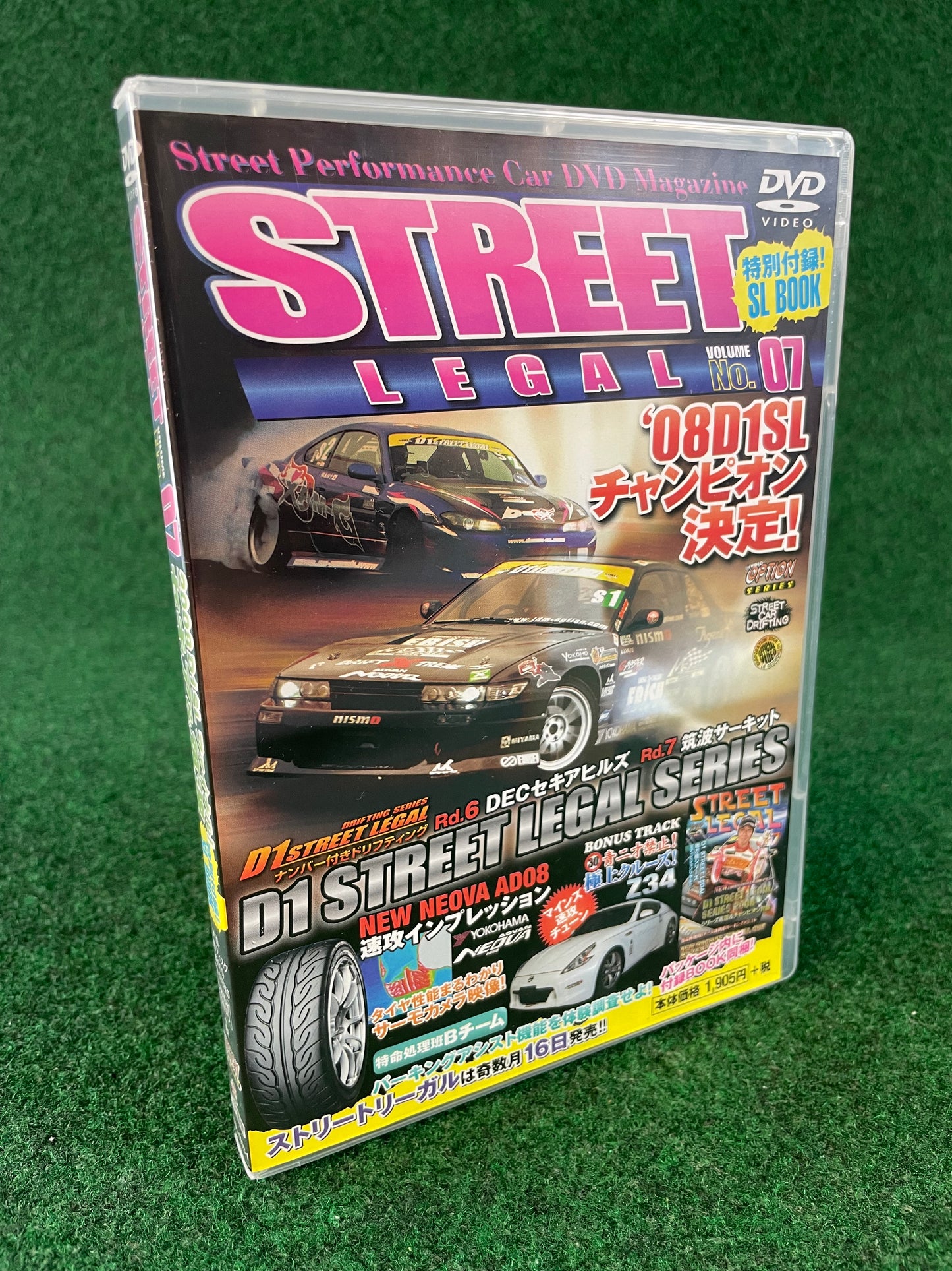 STREET LEGAL DVD - Vol. 07