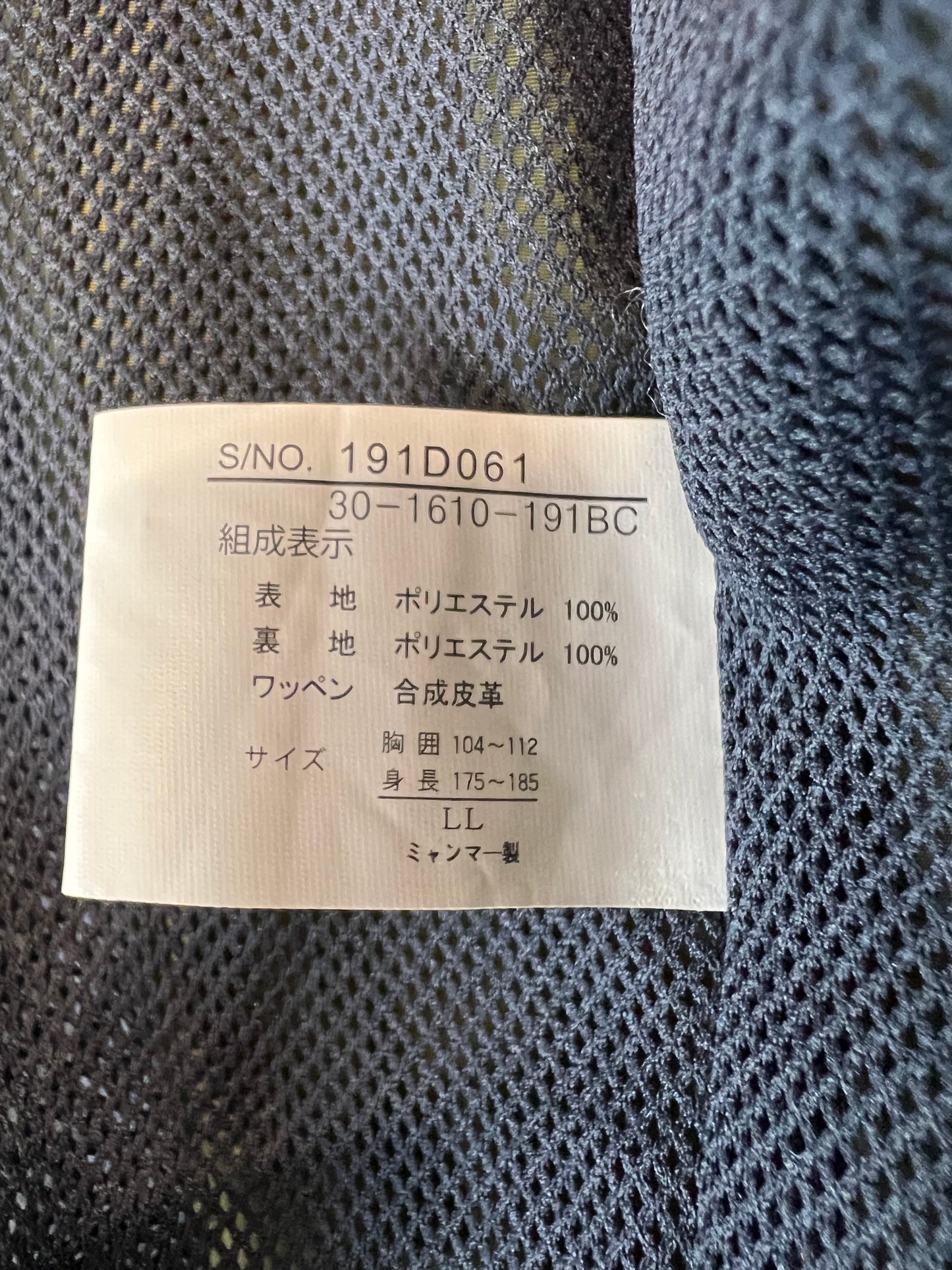 DUNLOP Motorsport -“Sports Oriented Since 1888” Olive Green Windbreaker Zip Up Jacket - LL