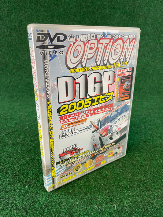 Option Video DVD (1) - Vol. 139 - D1GP Demo PS2 Game DVD Set