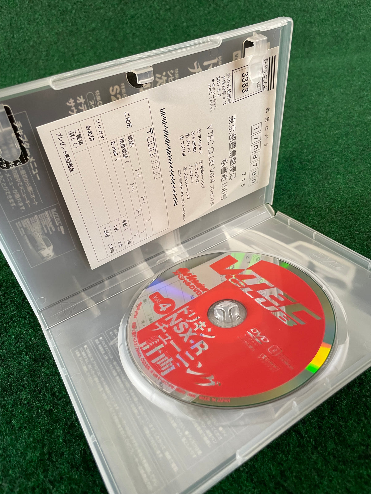 VTEC CLUB DVD - Vol. 4