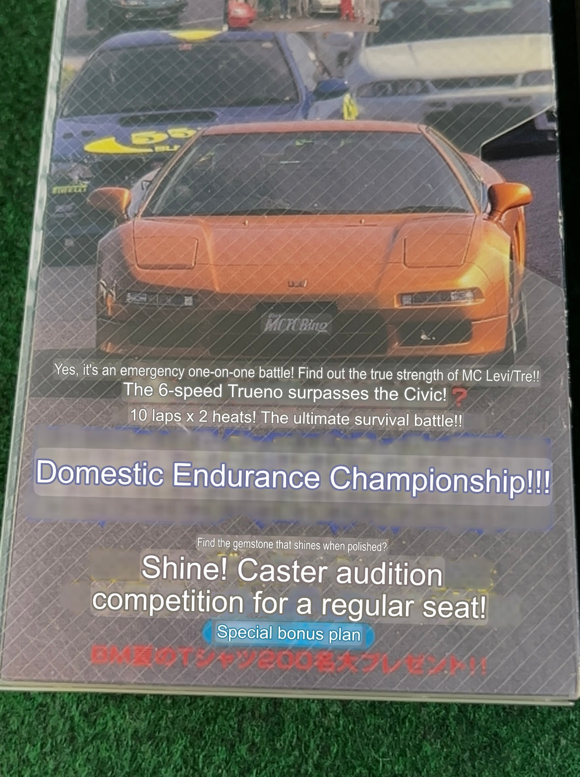 Best Motoring VHS - August & September 1997