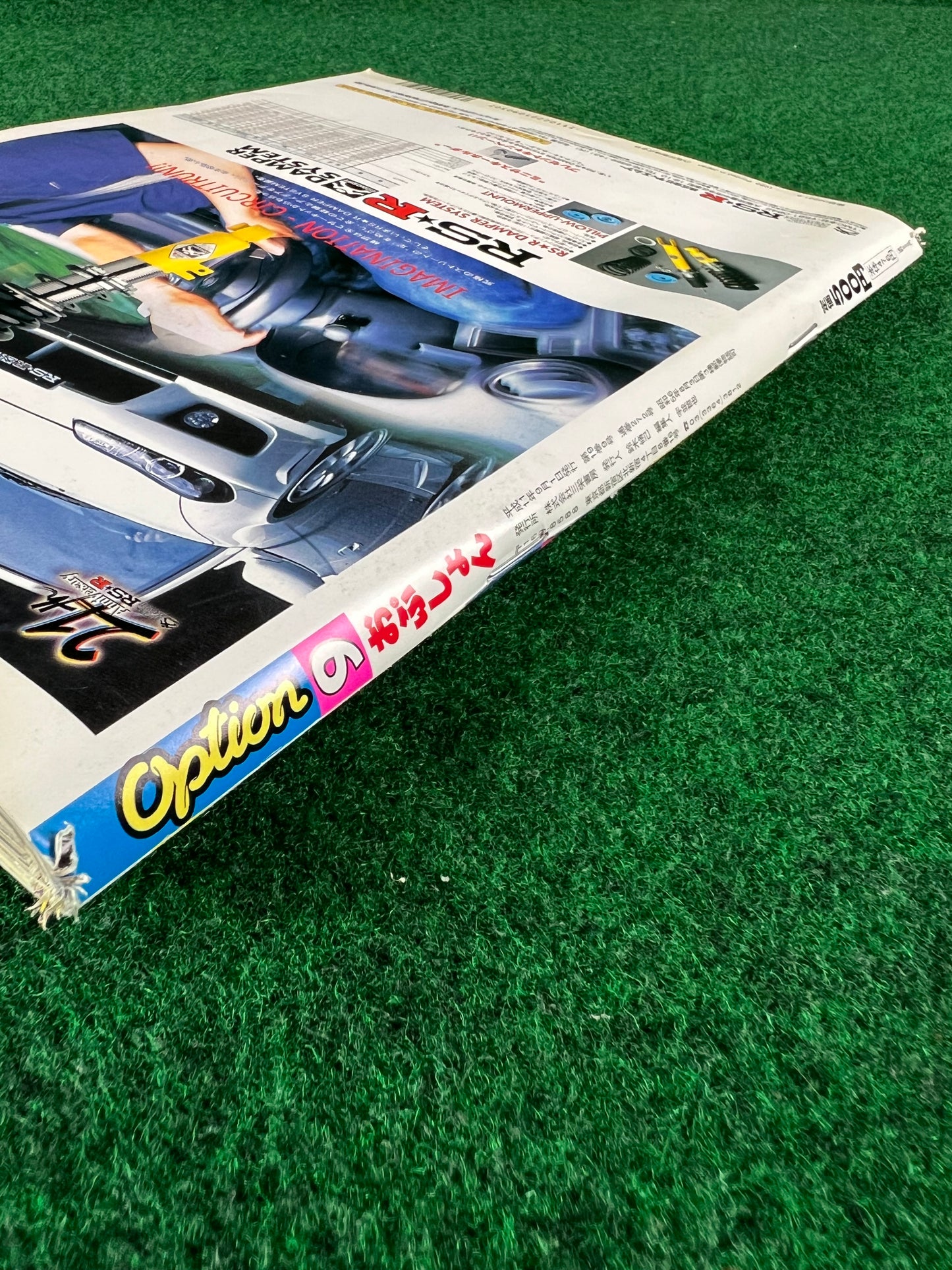 Option Magazine - September 1999