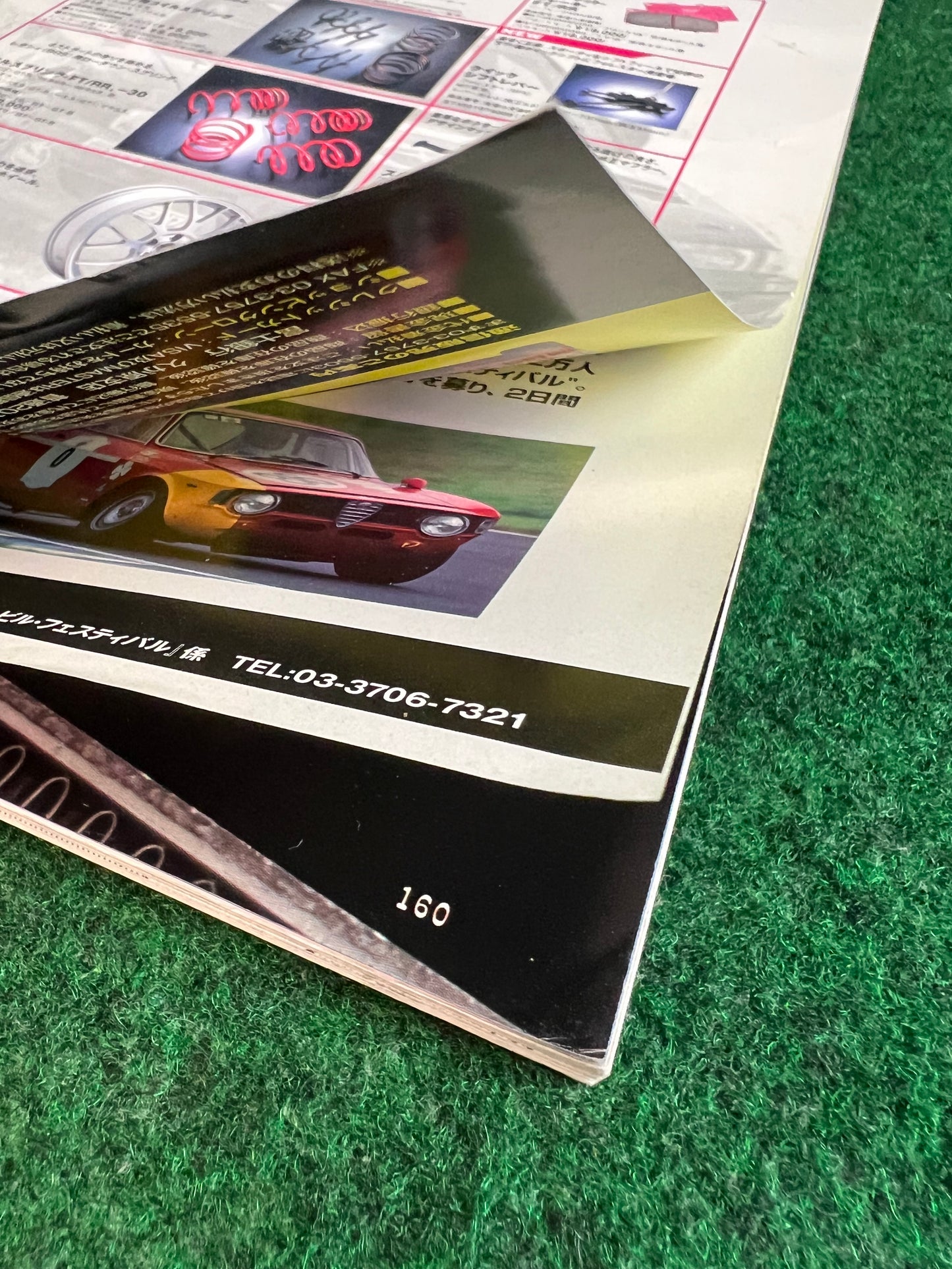 J’s Tipo - April 1999