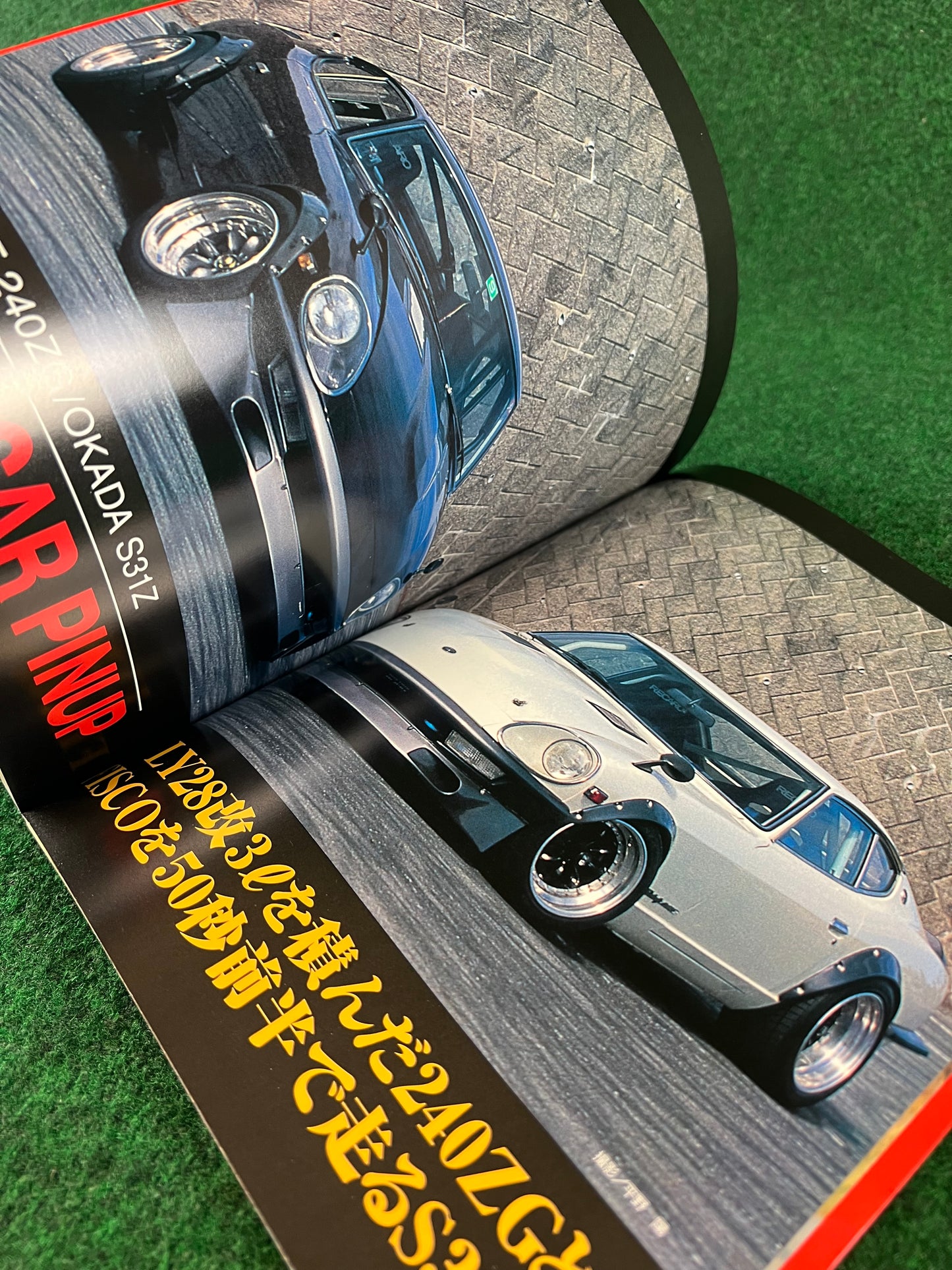 Retro Car by Auto Works - Vol. 5 No. 21