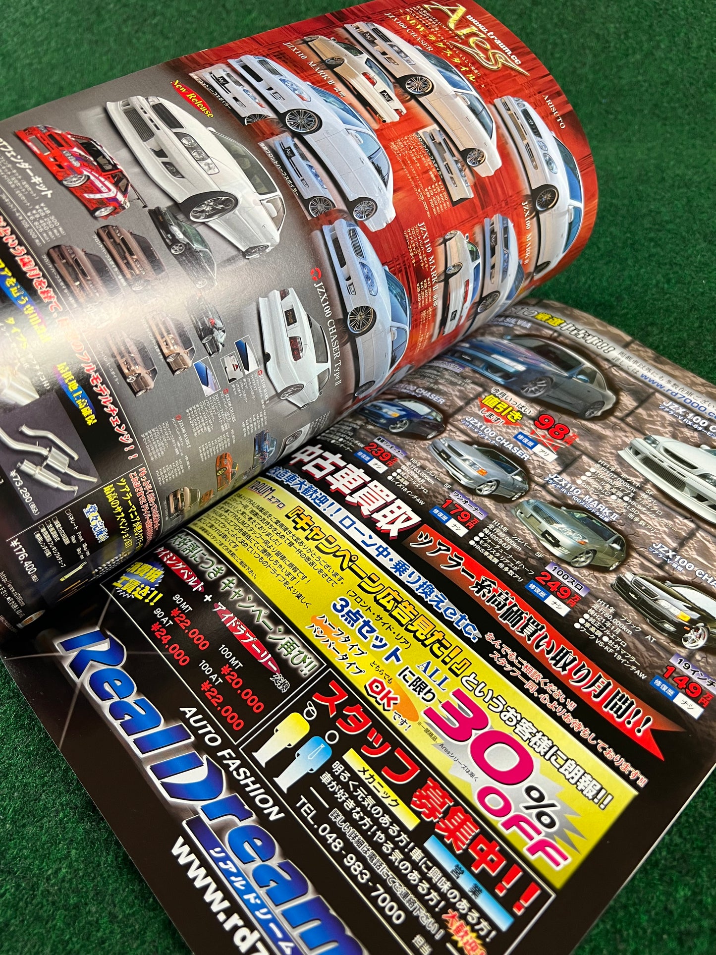 Drift Tengoku Magazine - August 2007