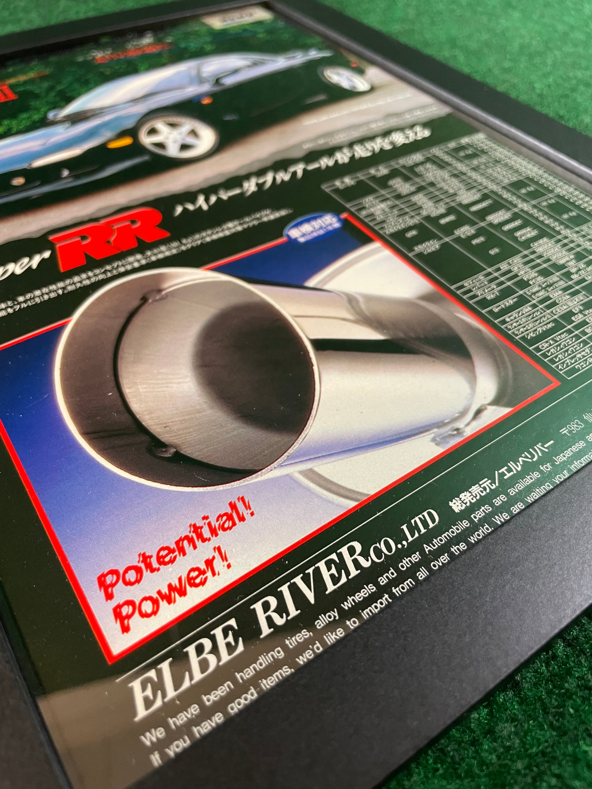 ELBE RIVER Co.,LTD - Mazda FD3S RX-7 - Hyper RR Exhaust Framed Advertisement