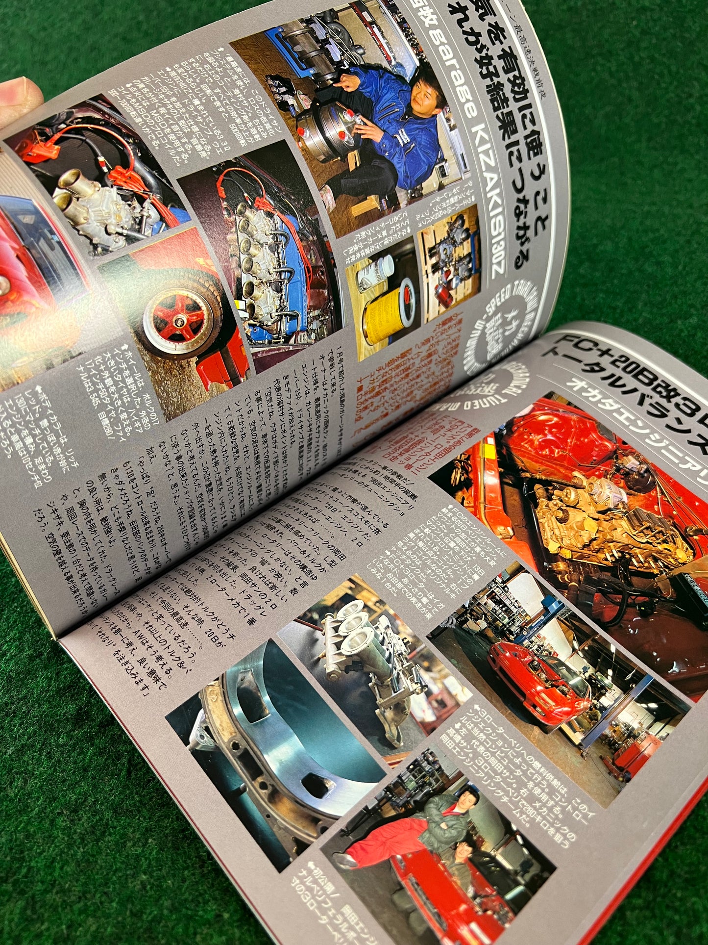 Autoworks Magazine - March 1995