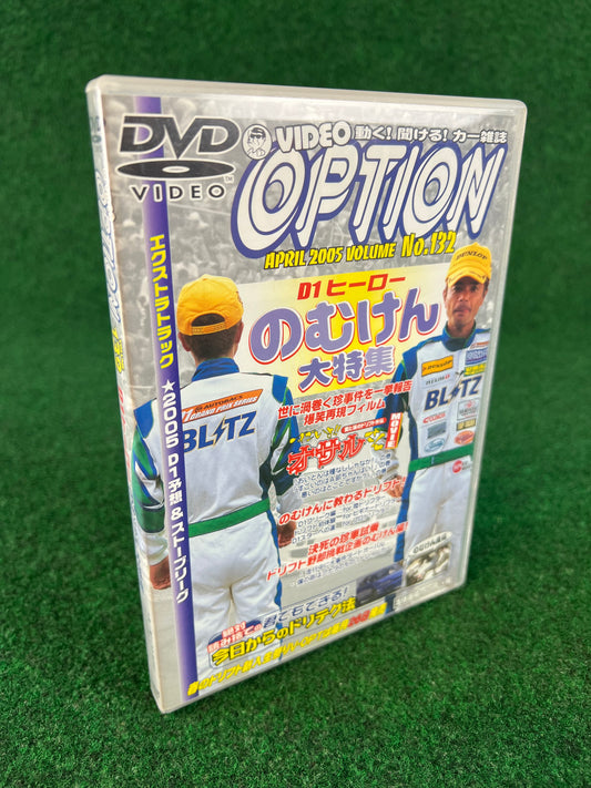 Option Video DVD - Vol. 132