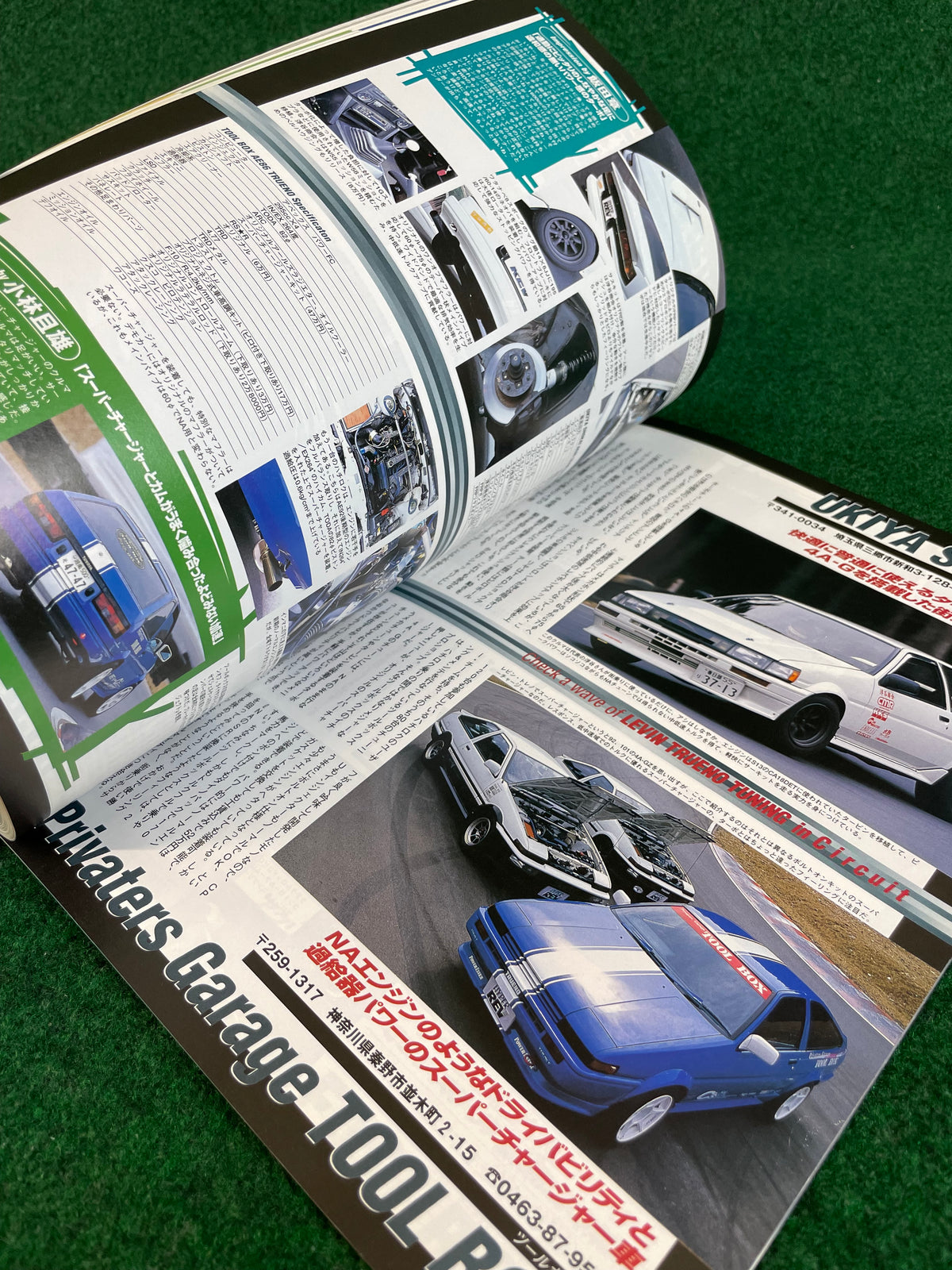 Hyper Rev Magazine - Toyota Levin Trueno AE86 No. 2 Vol. 48
