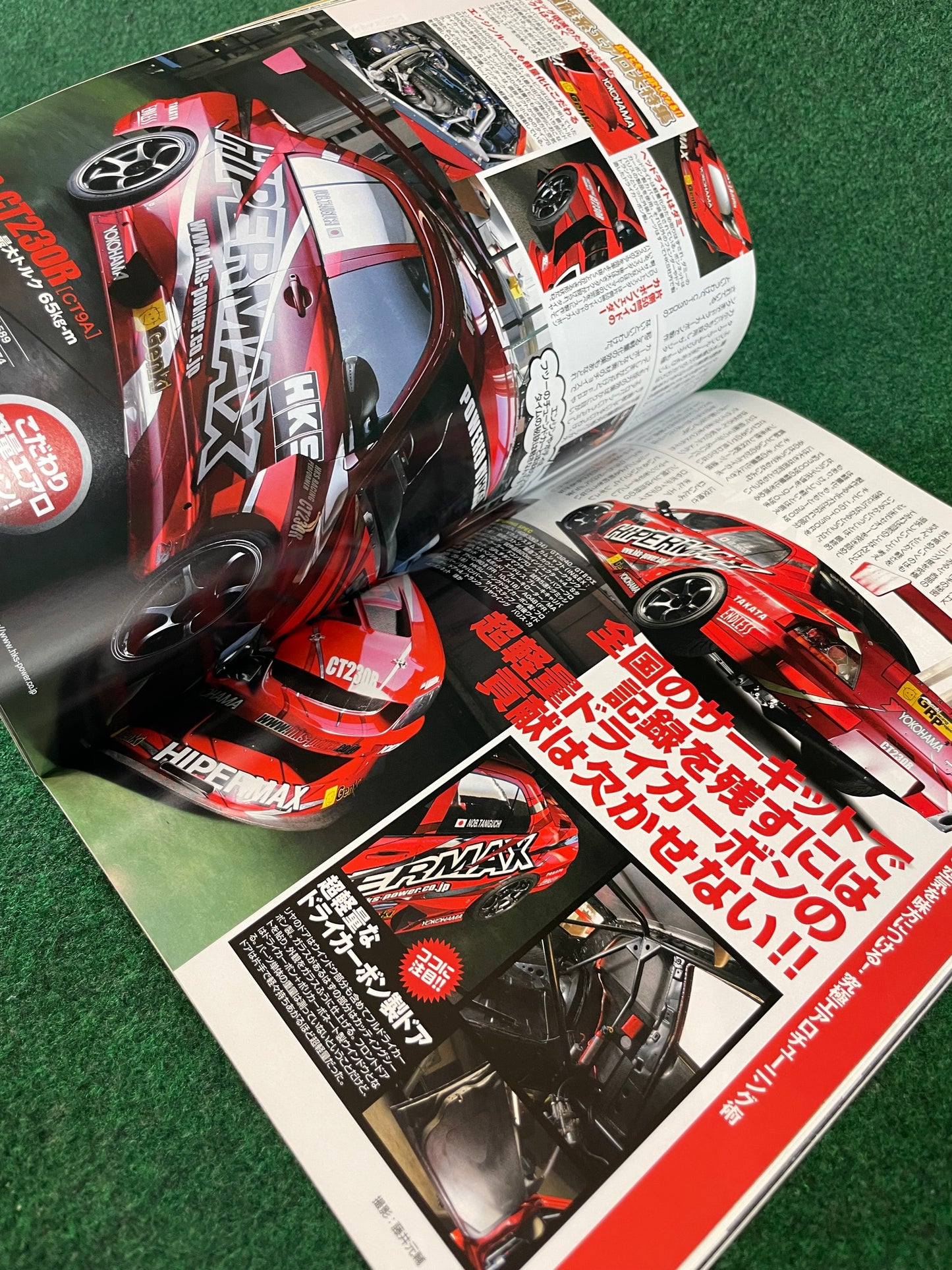 Option2 Magazine - April 2008