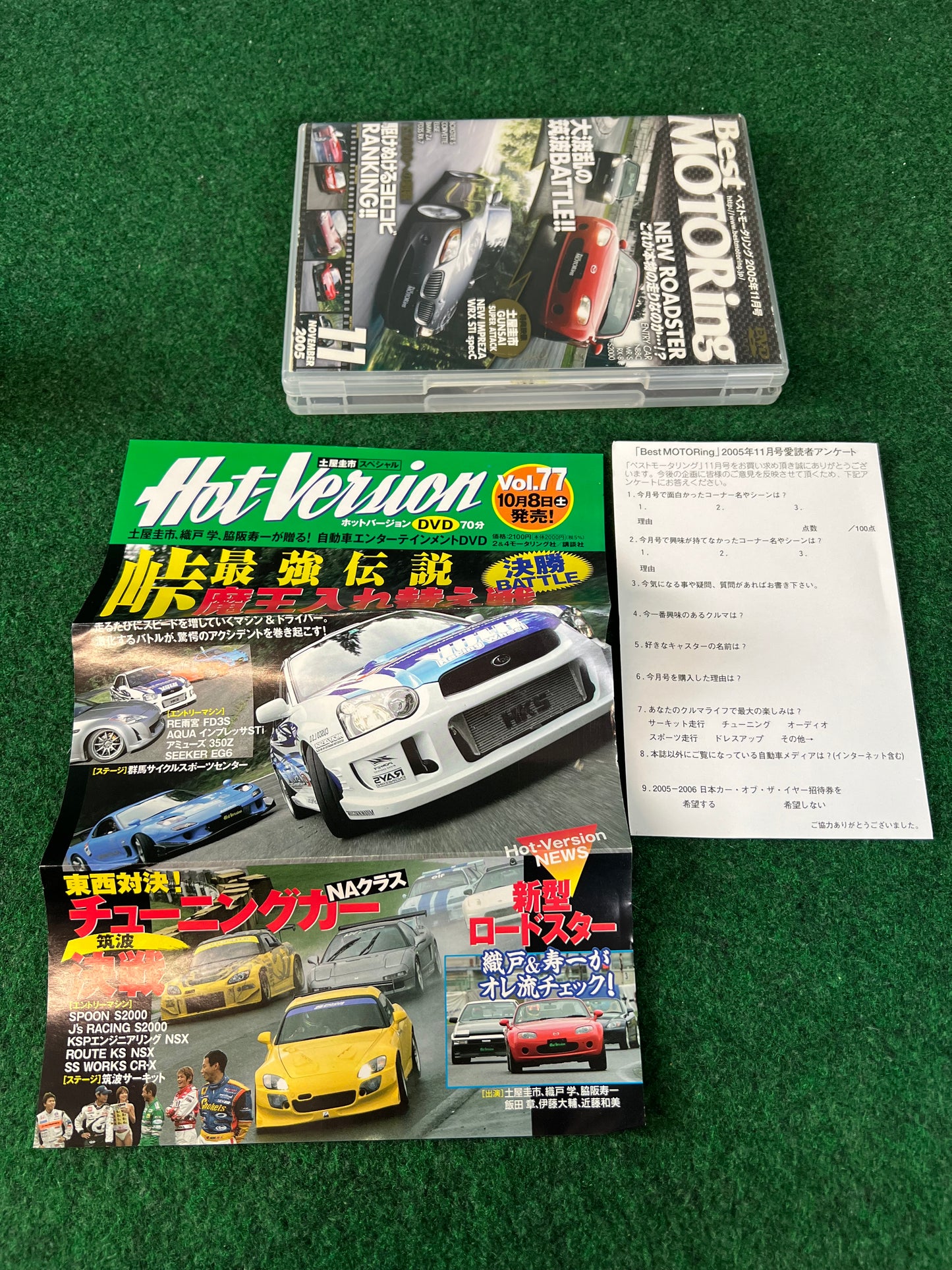 Best Motoring DVD - November 2005