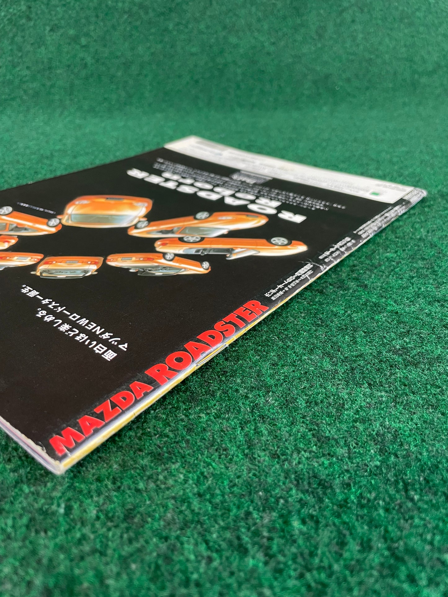 Holiday Auto - Mazda Miata Roadster Magazine