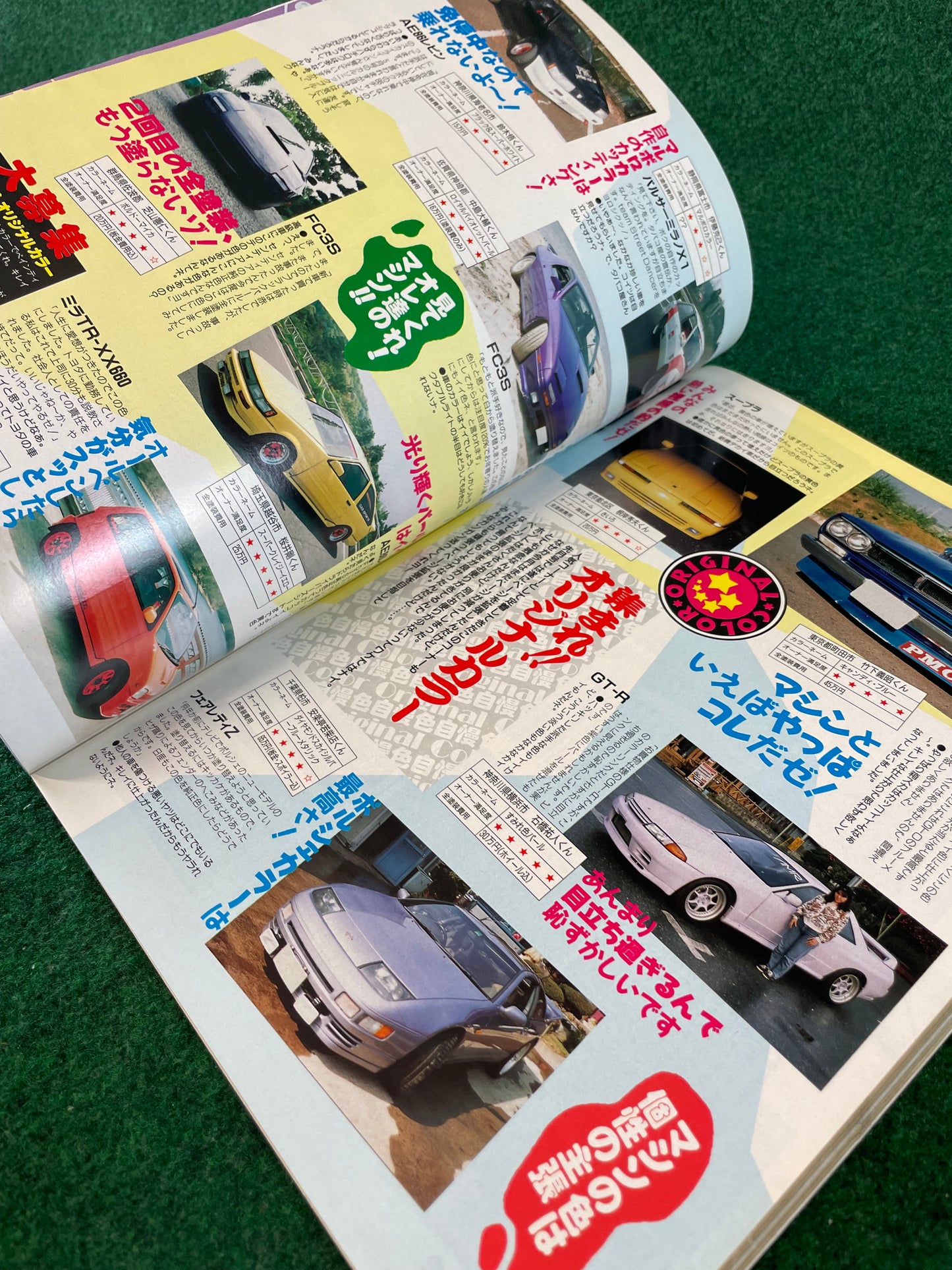 Option2 Magazine - July 1992