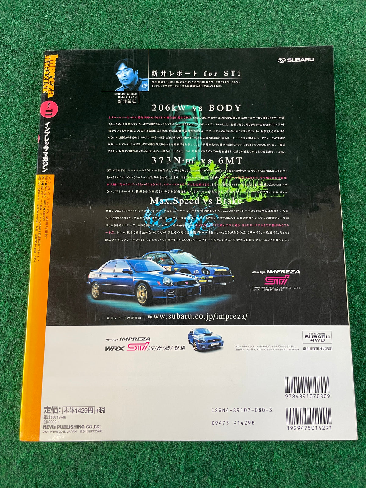 Impreza Magazine by Hyper Rev - No. 11