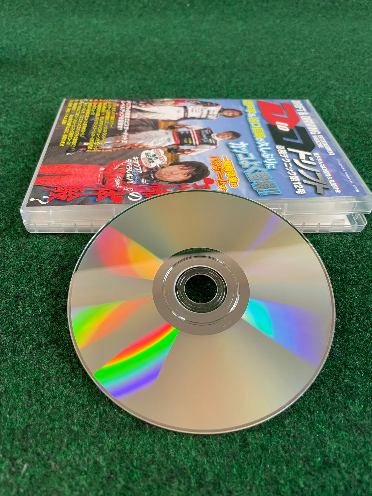 D to D - Manabu Orido & Nobuteru Taniguchi Vol. 12 DVD