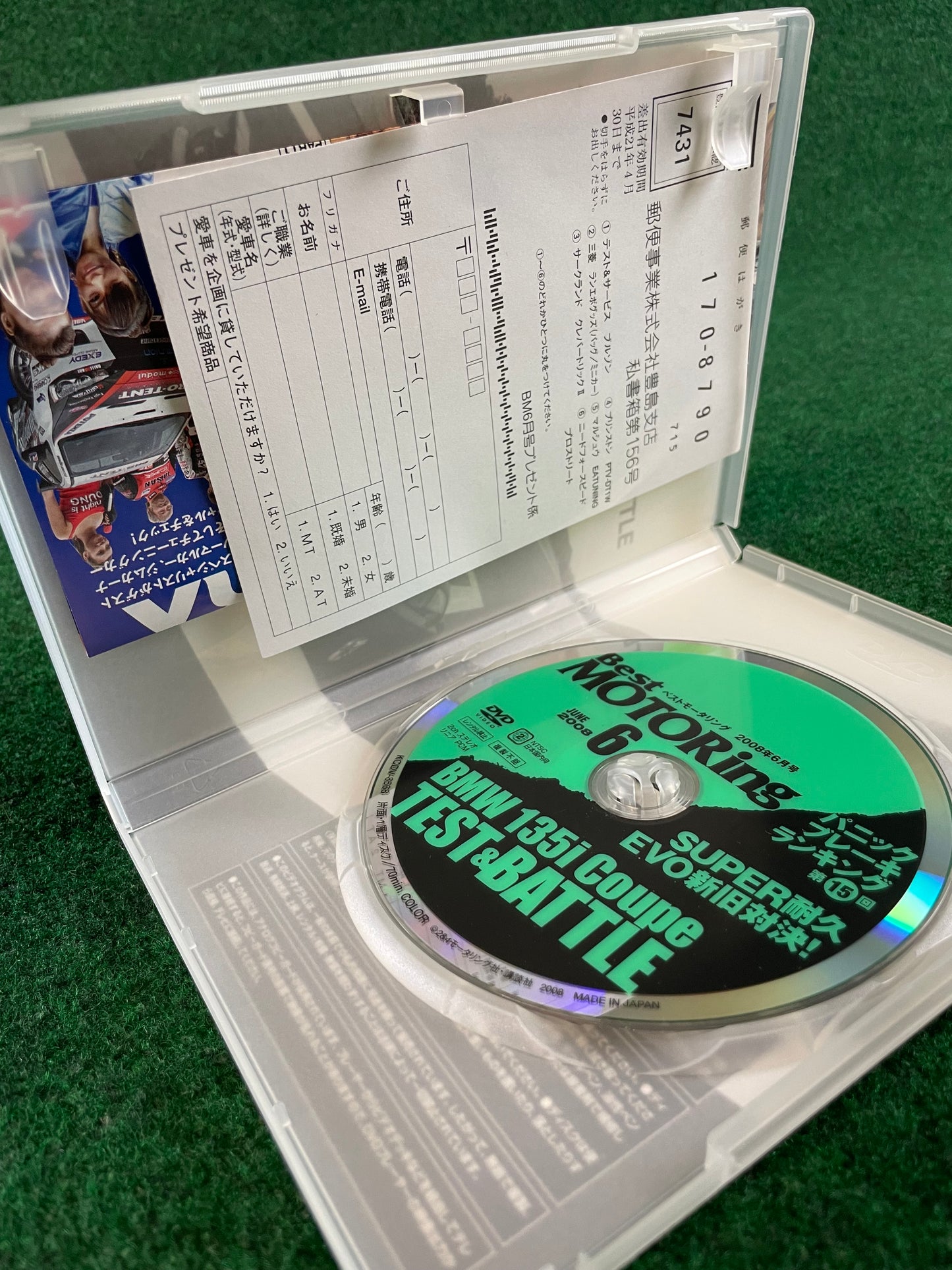 Best Motoring DVD - June 2008