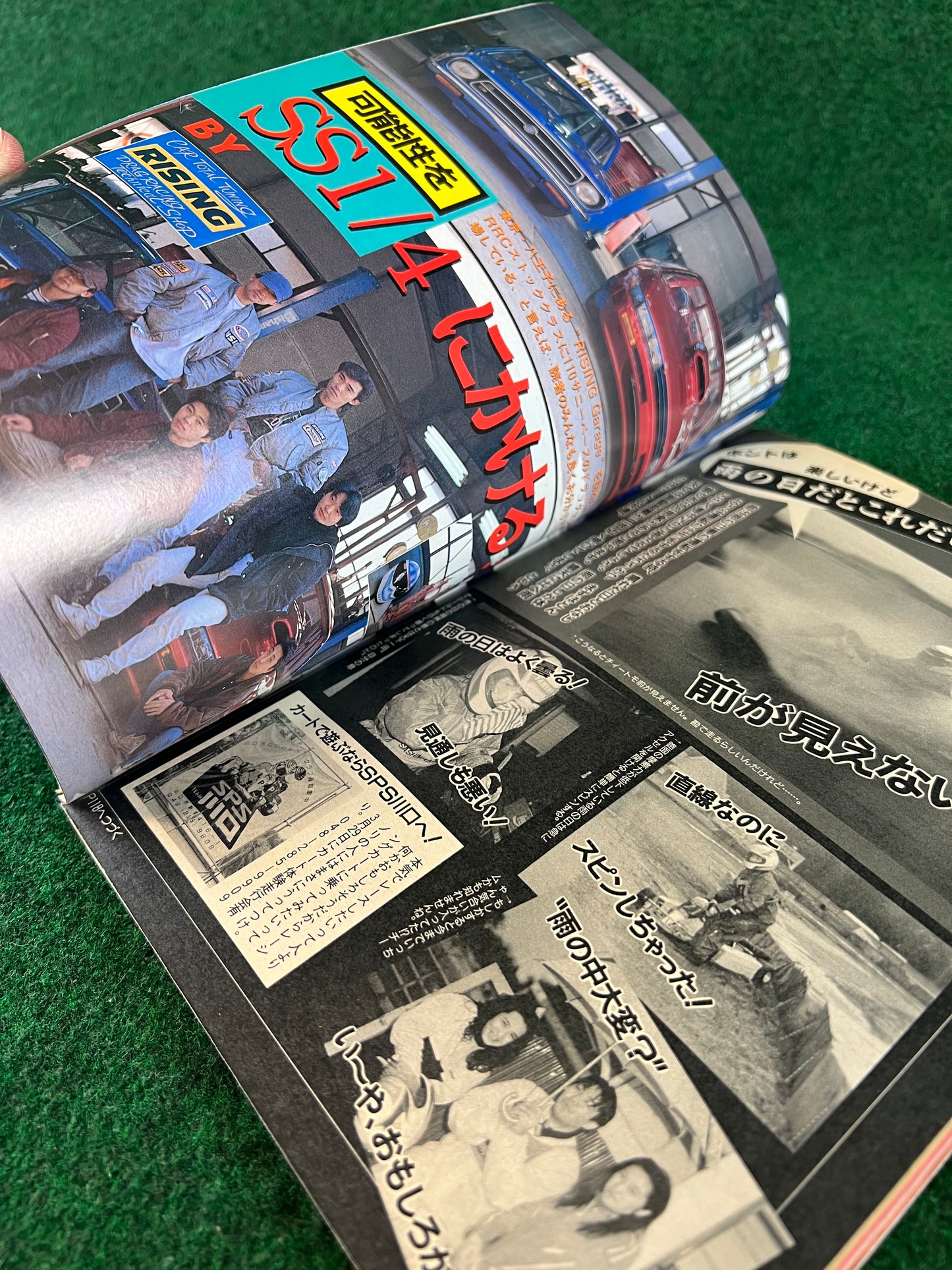 Autoworks Magazine - April 1994