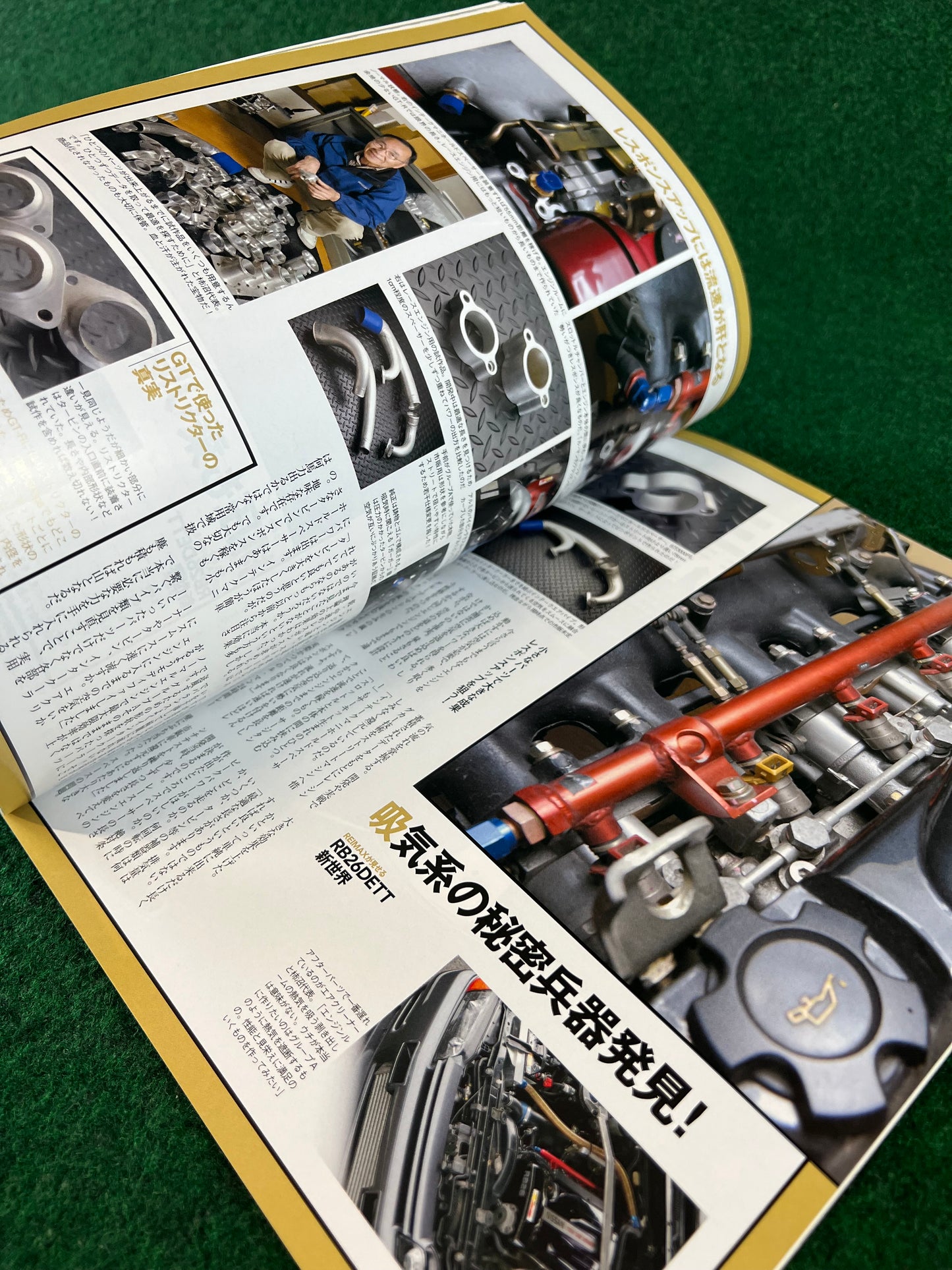 GT-R Magazine - Vol. 074