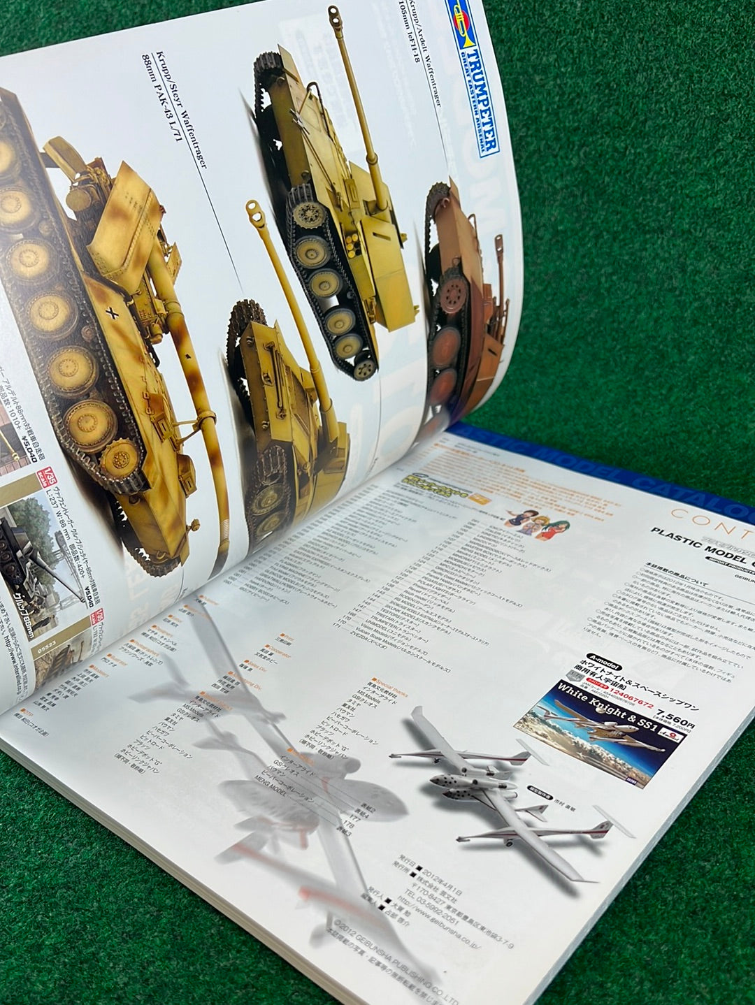 Plastic Model Catalog 2012