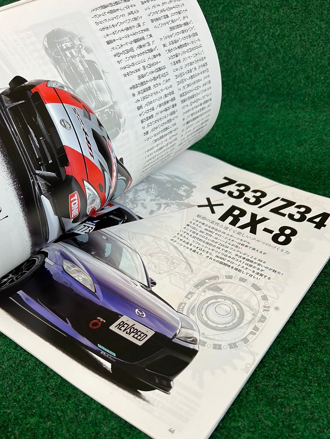 REVSPEED Magazine - Mazda RX7 RX8 - Set of 4