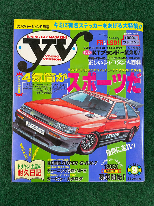 Young Version Magazine - September 1995