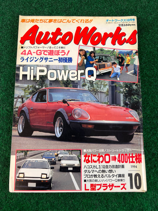 Autoworks Magazine - October 1994