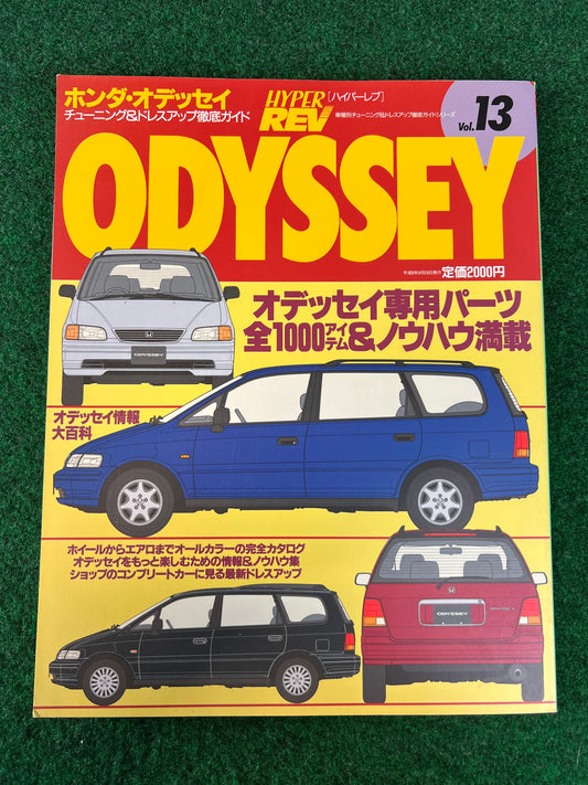 Hyper Rev Magazine - Honda Odyssey Vol. 13