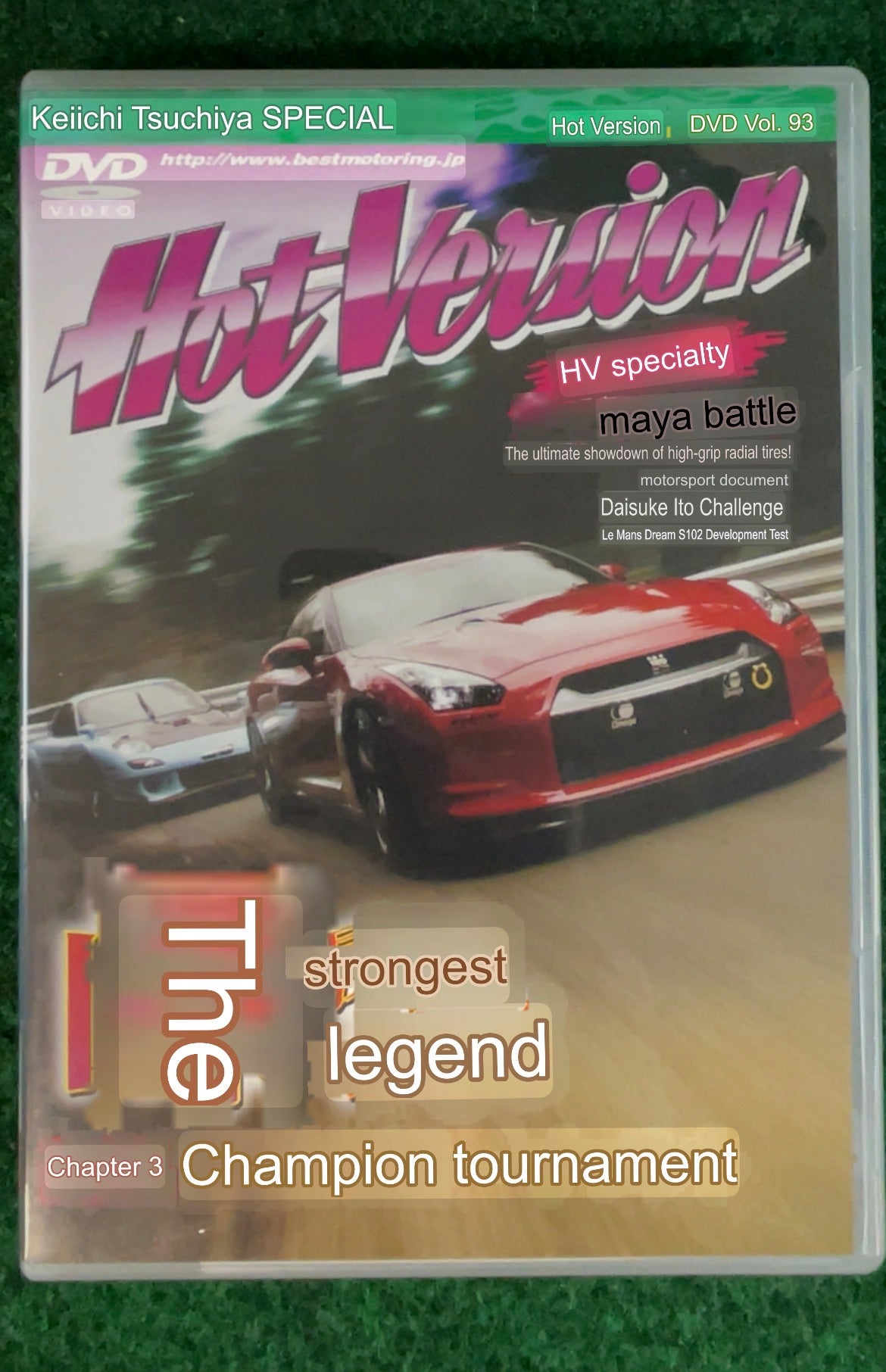 Hot Version DVD - Vol. 93