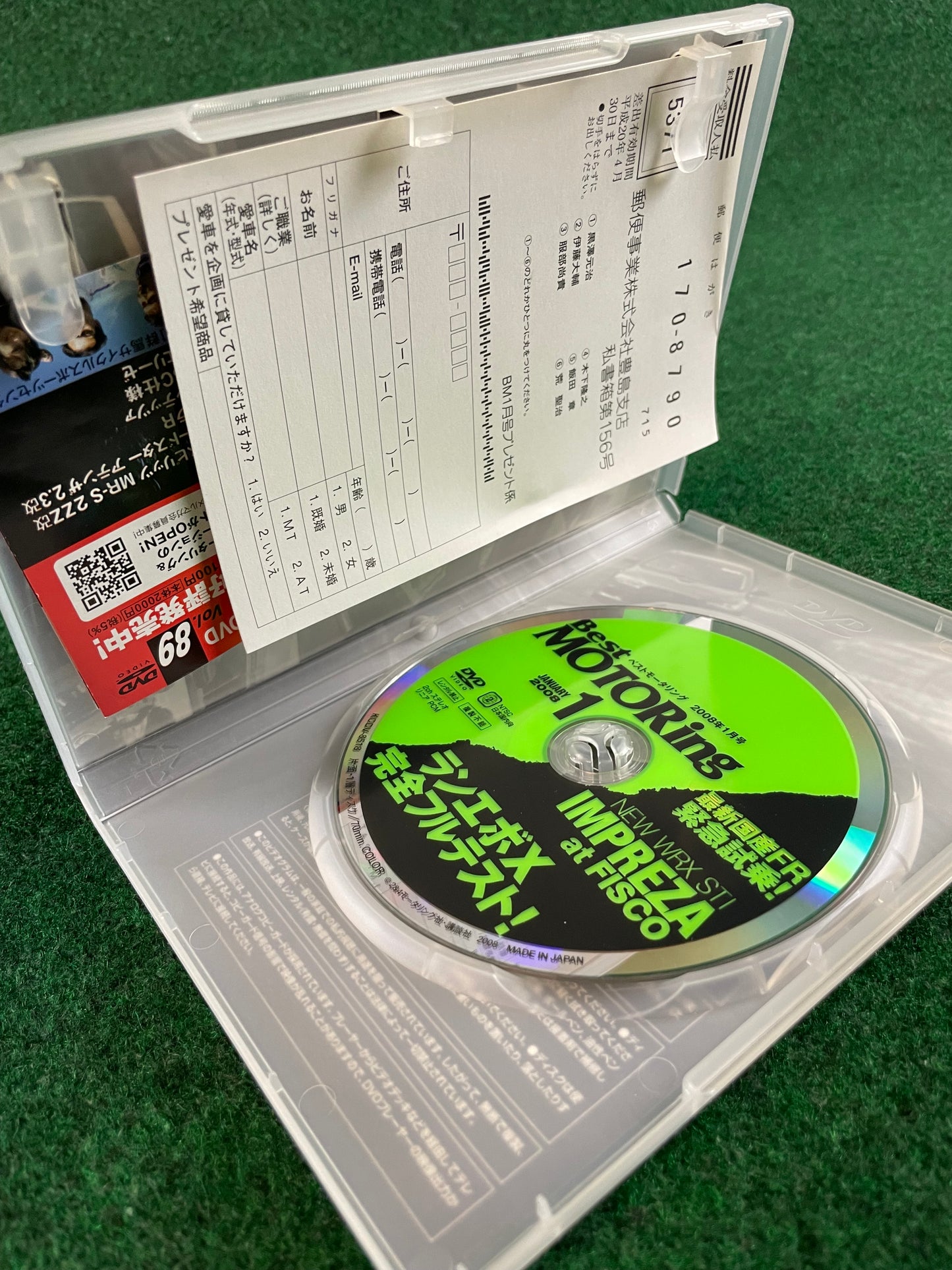 Best Motoring DVD - January 2008