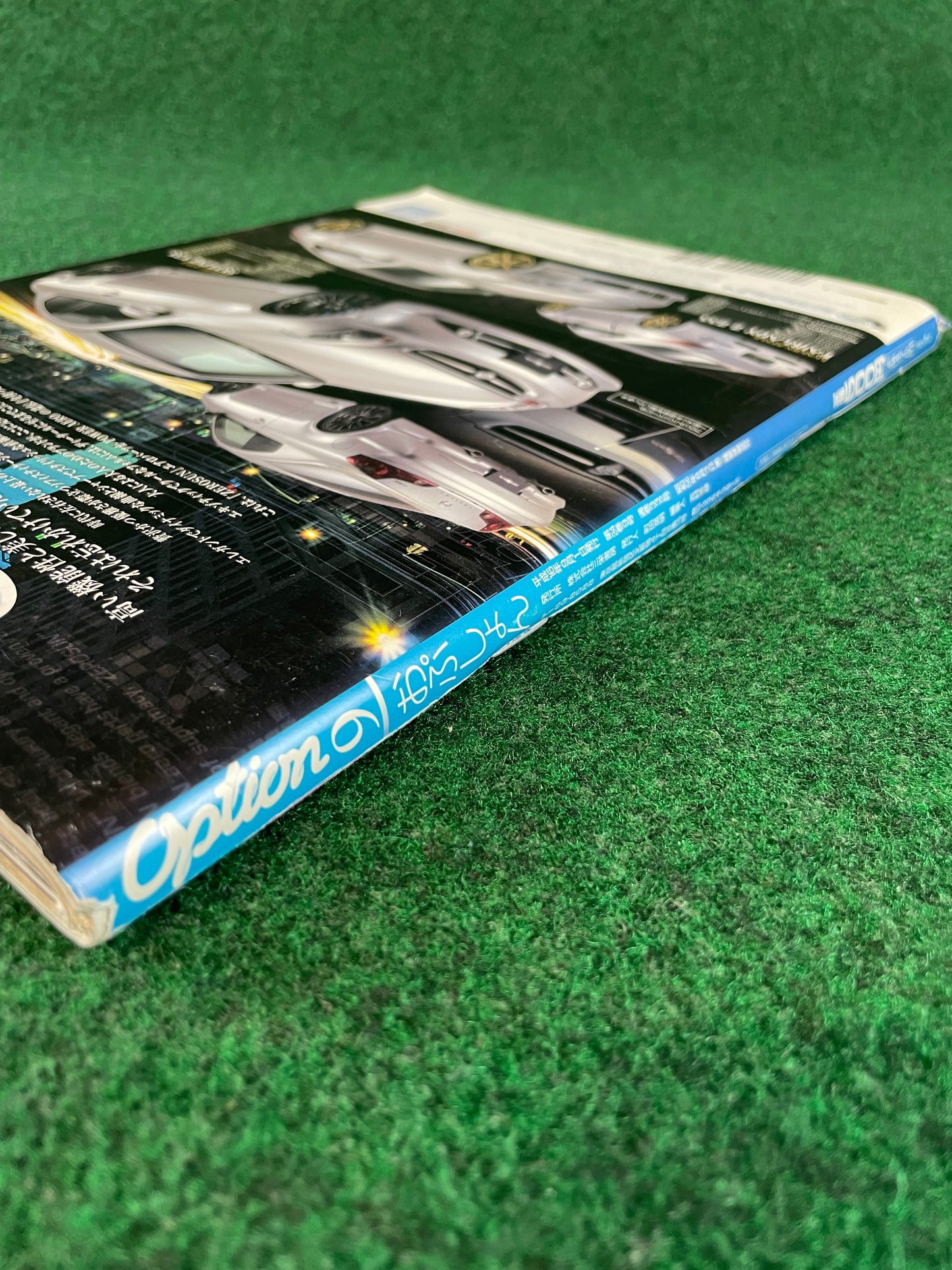 Option Magazine - September 2004