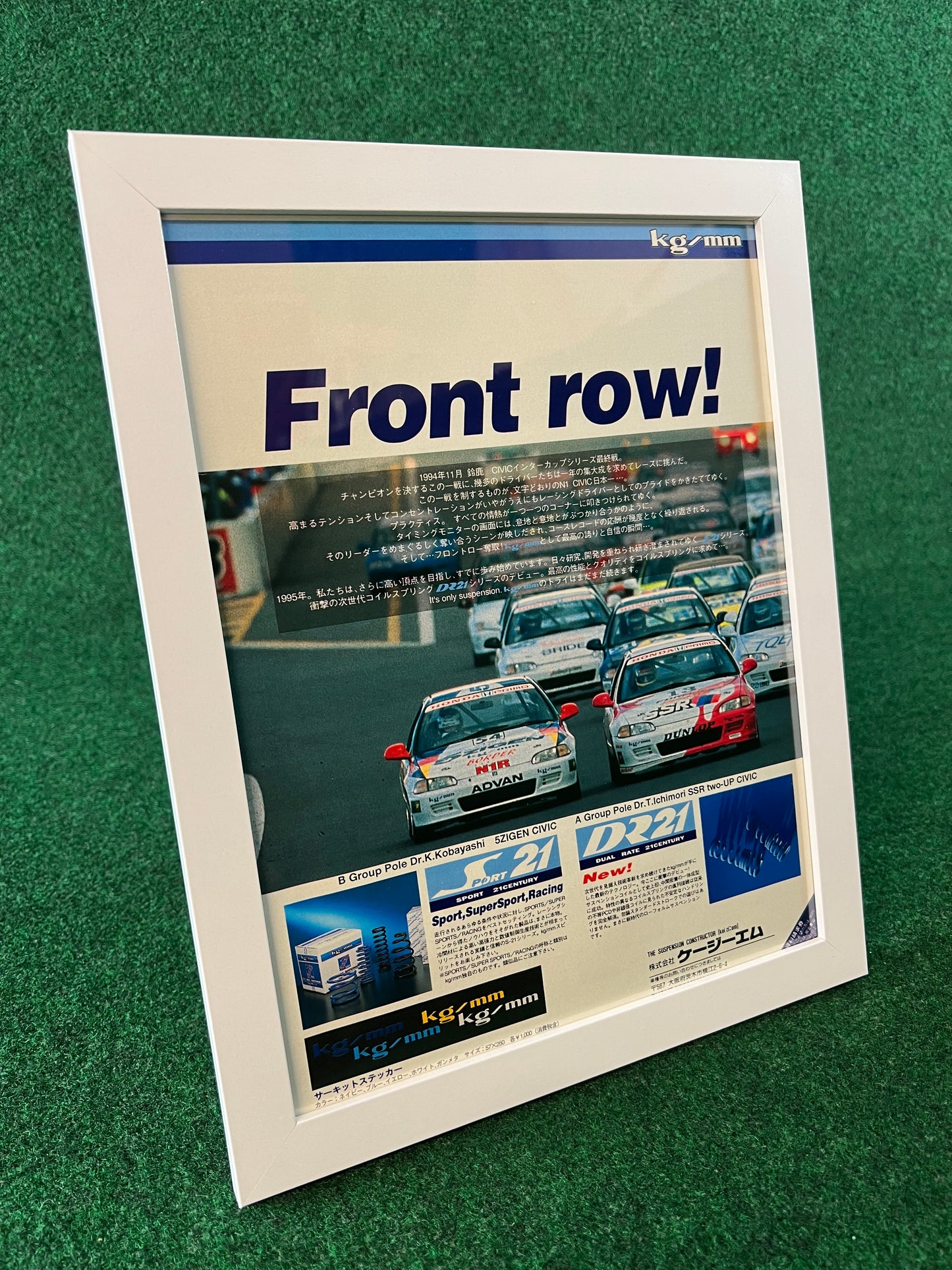 kg/mm - Springs & Civic One Make Race Framed Advertisement Picture (1995)