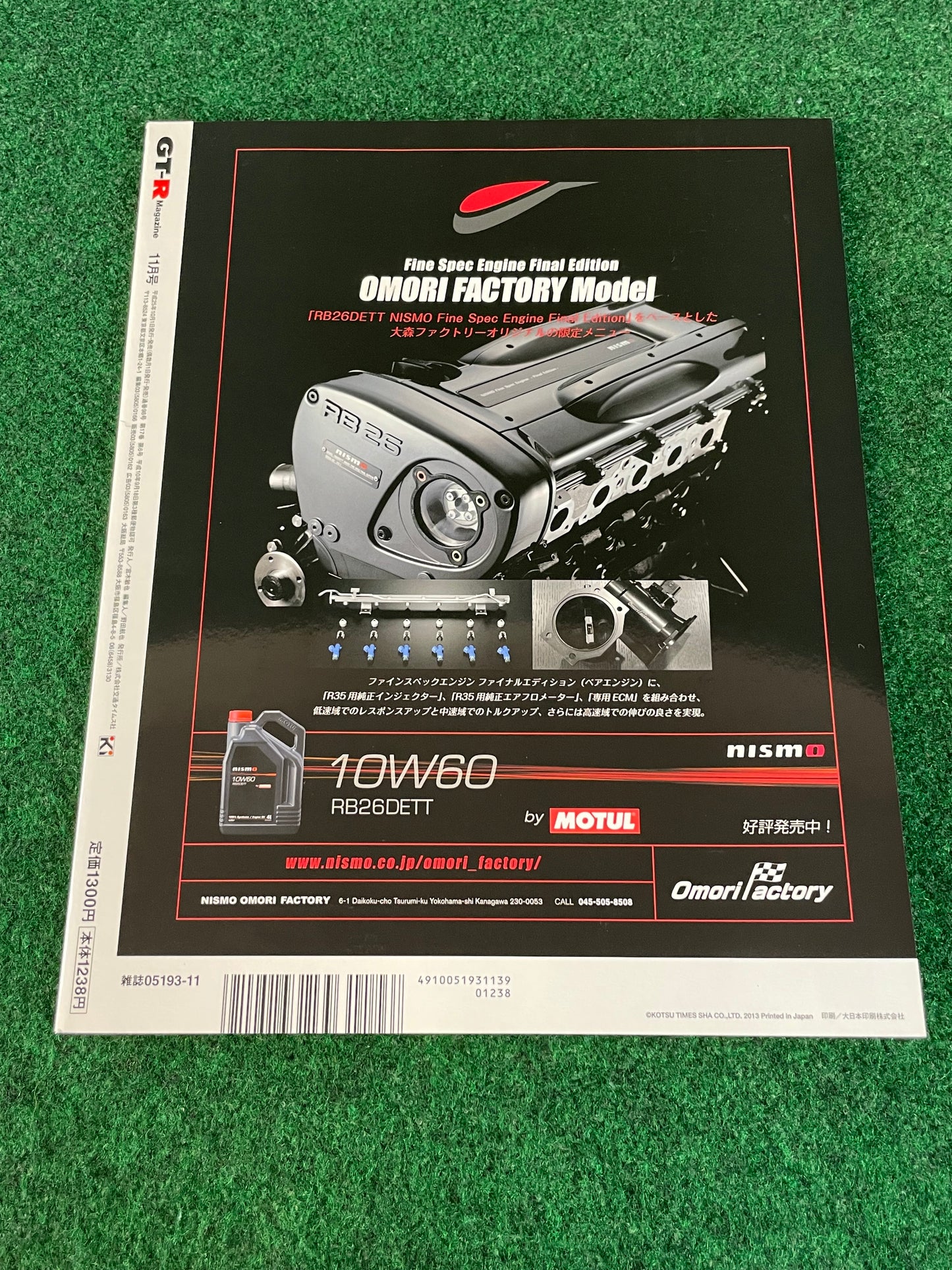 GT-R Magazine - Vol. 113