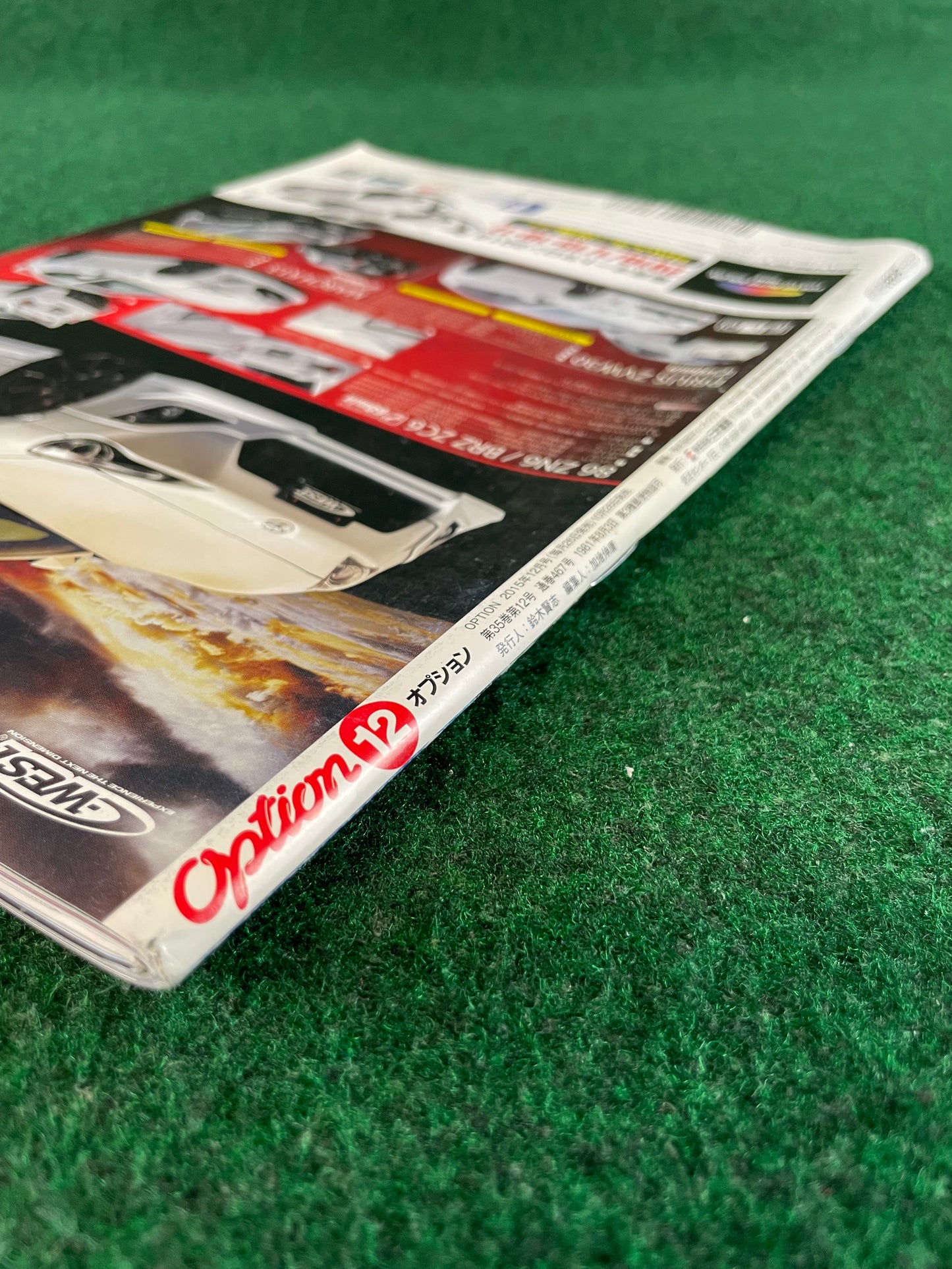 Option Magazine - December 2015 (Rocket Bunny Mazda RX-7 Cover)