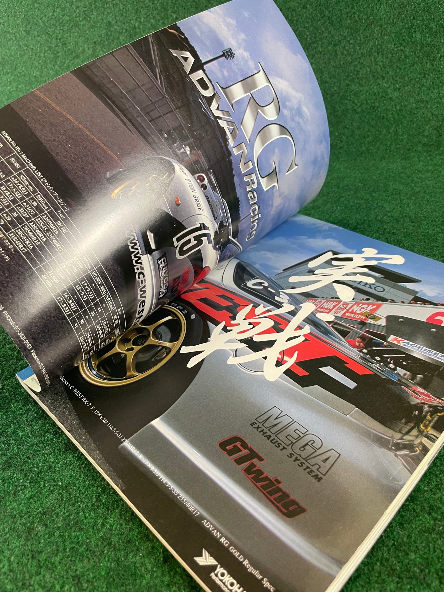 Hyper Rev Magazine - Mazda RX7 - Vol. 54 No. 3